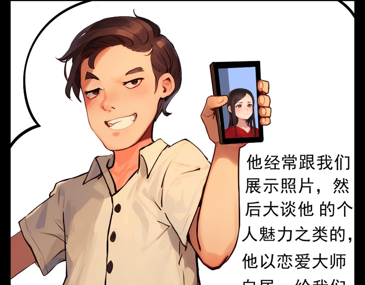怖請自來 - 噩夢迷蹤（下）(1/2) - 5