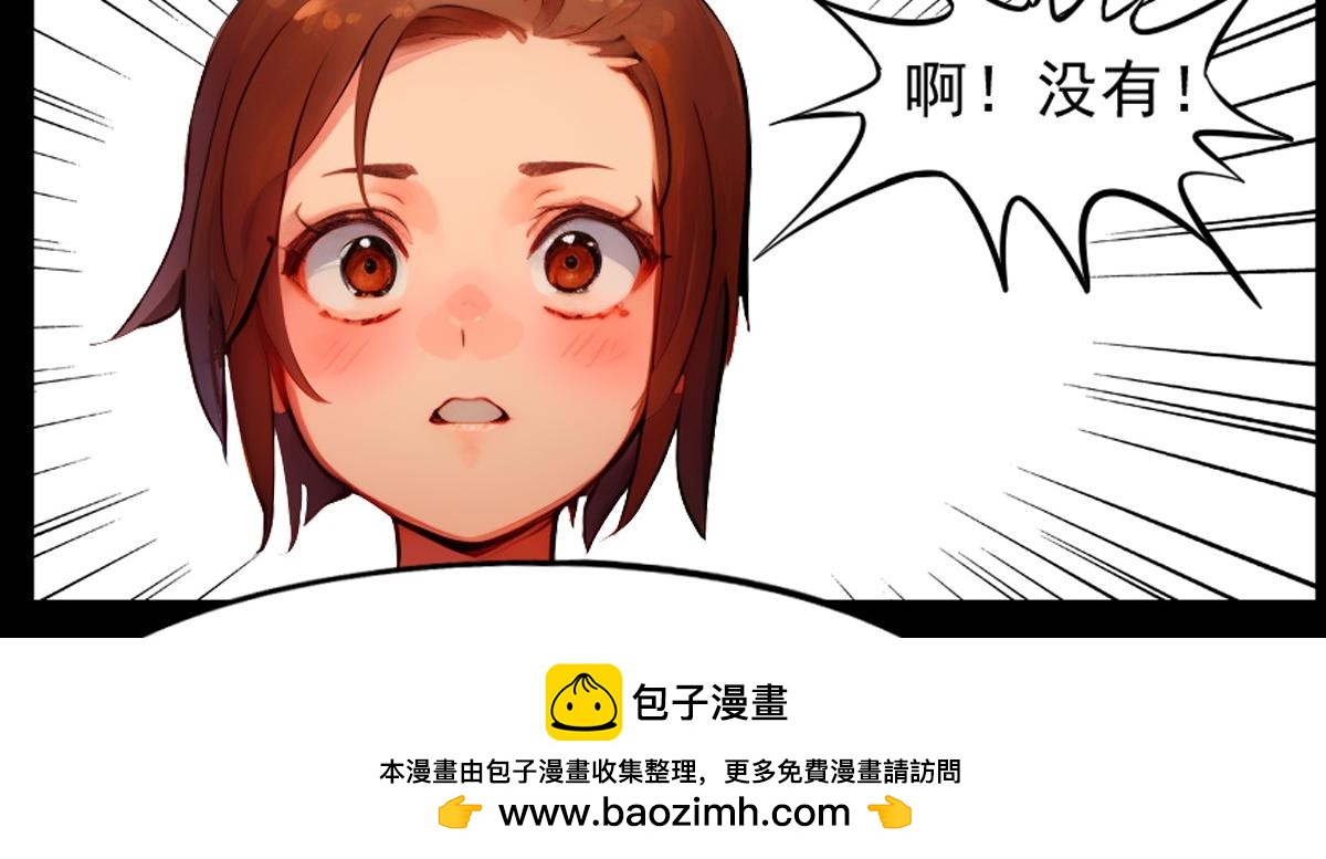 怖請自來 - 噩夢迷蹤（下）(1/2) - 2