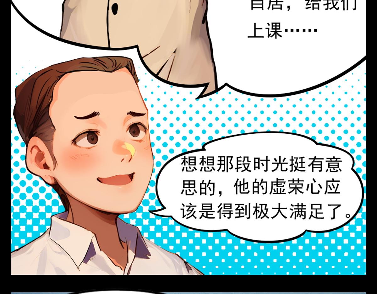 怖請自來 - 噩夢迷蹤（下）(1/2) - 6