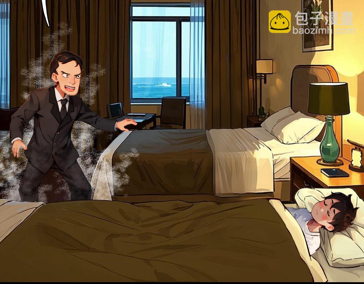 怖請自來 - 職場新人（中） - 6
