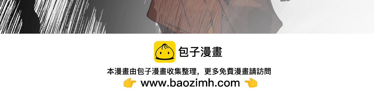 怖請自來 - 職場新人（中） - 2