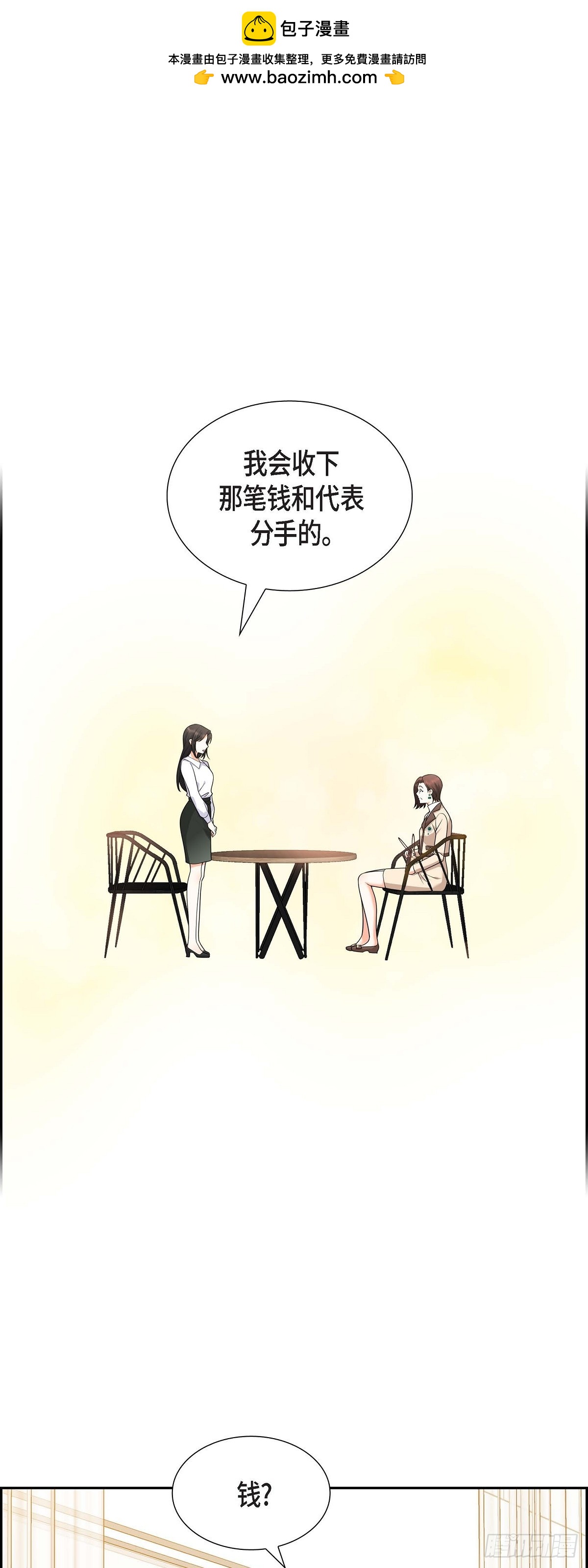 010 因为我爱他(1/2)-第11话