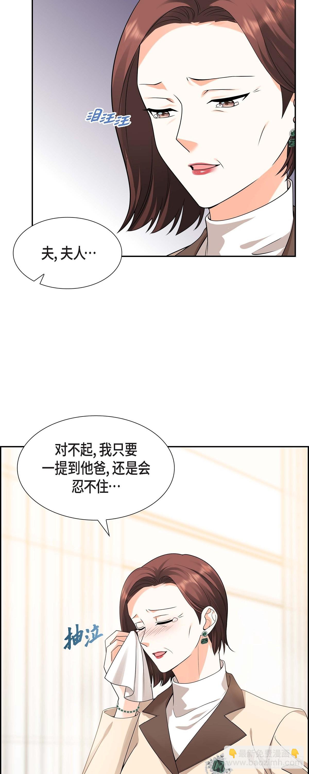 010 因为我爱他(1/2)-第11话