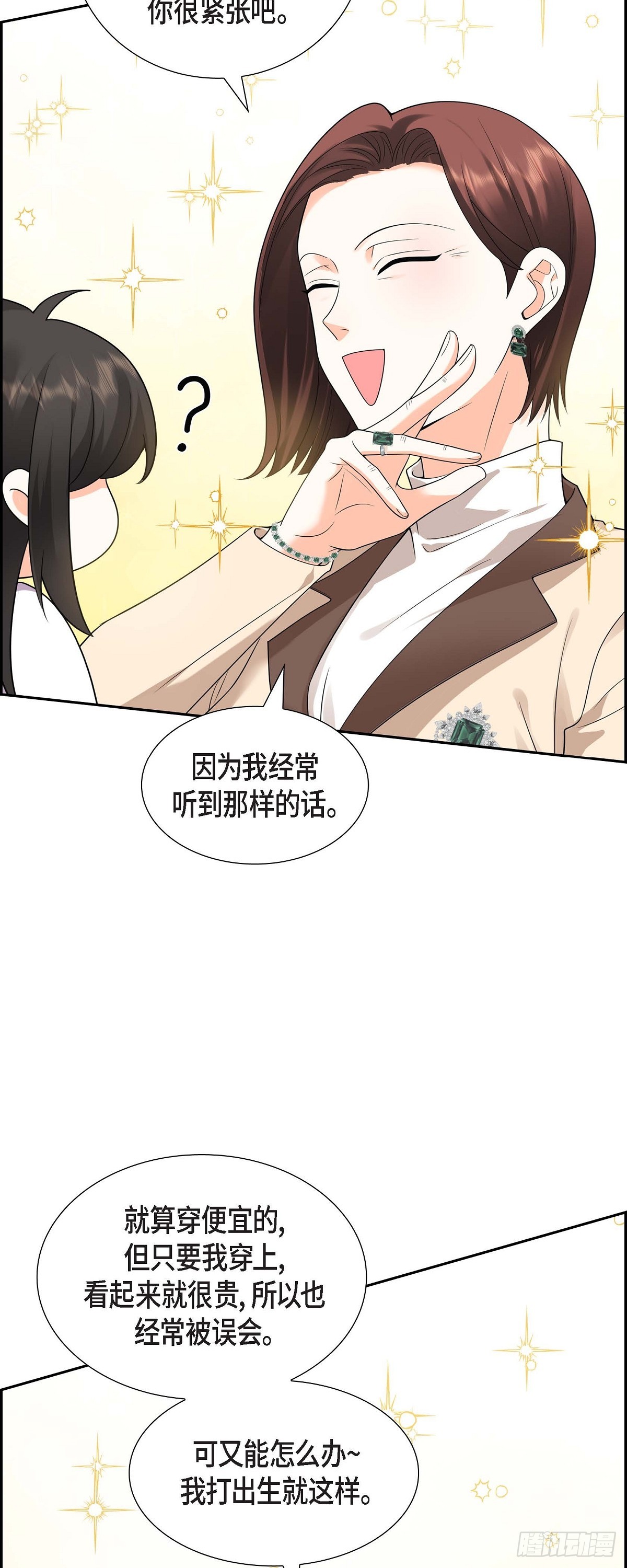 010 因为我爱他(1/2)-第11话