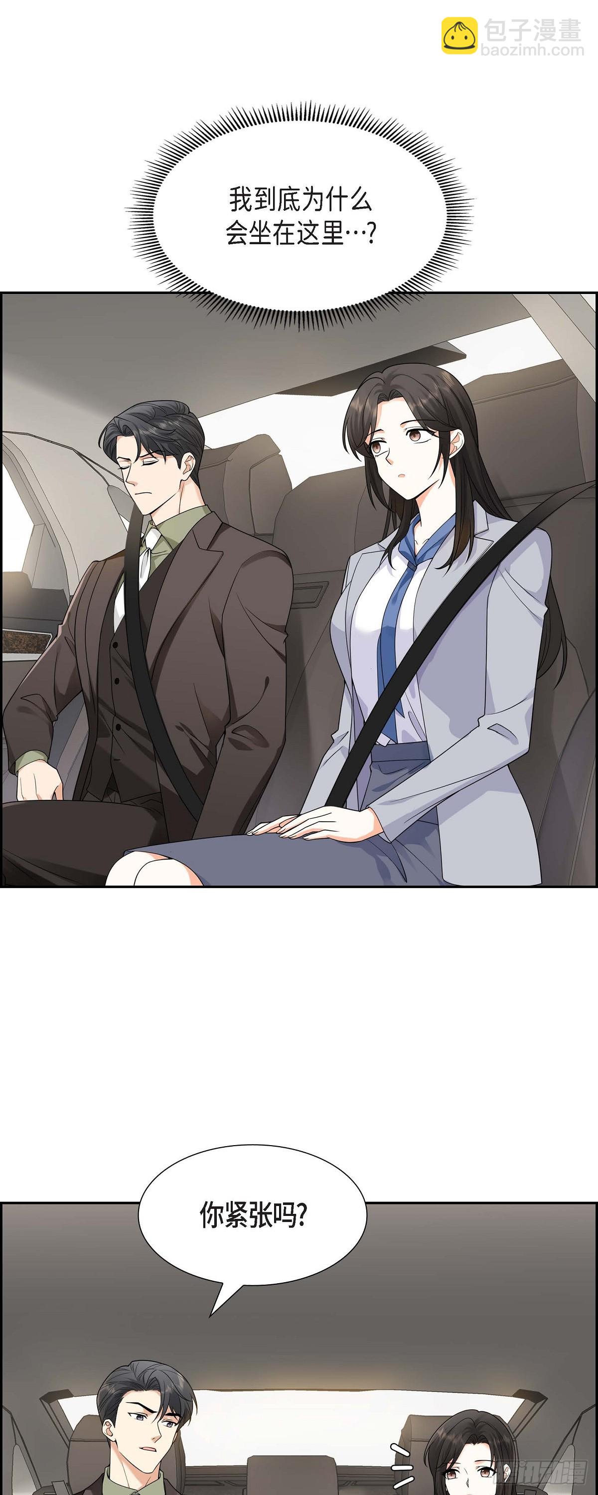 010 因为我爱他(1/2)-第11话