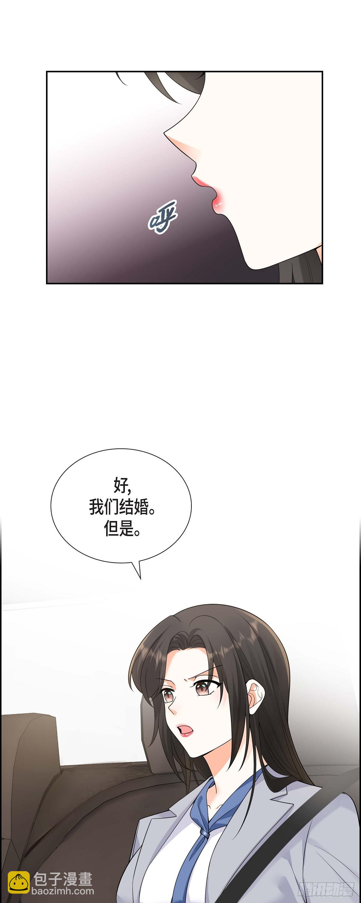 010 因为我爱他(1/2)-第11话