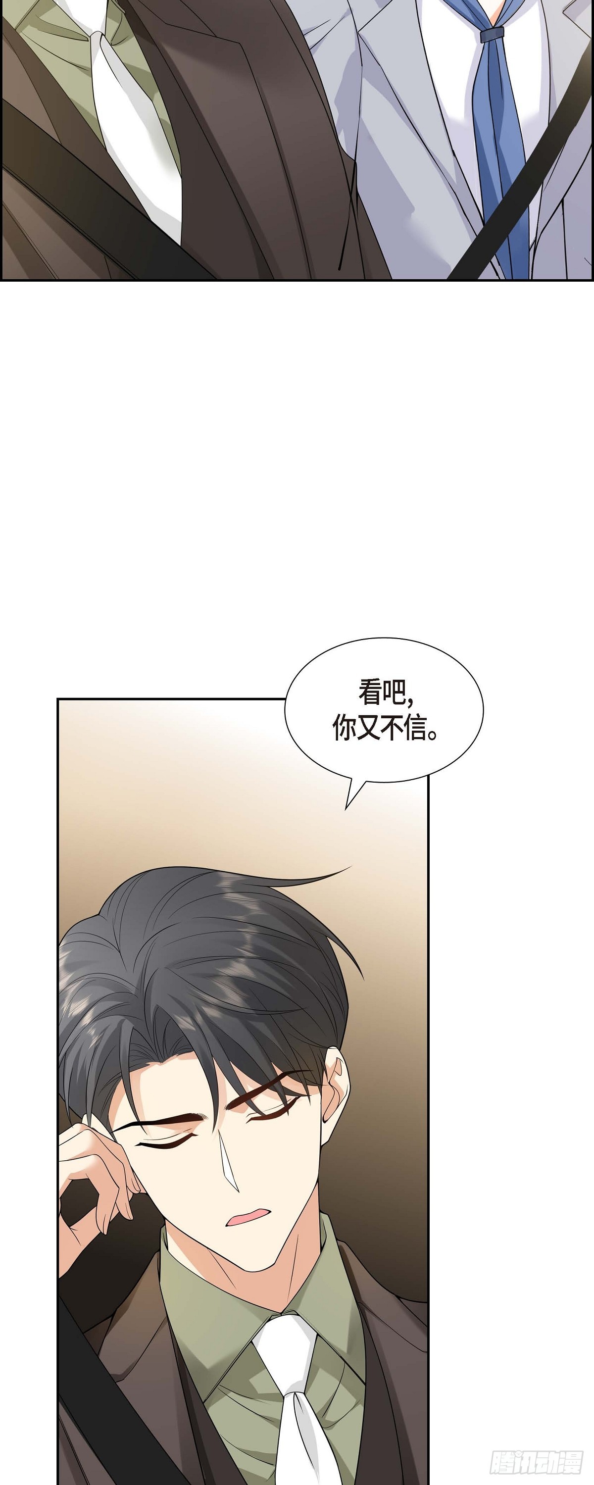 010 因为我爱他(1/2)-第11话