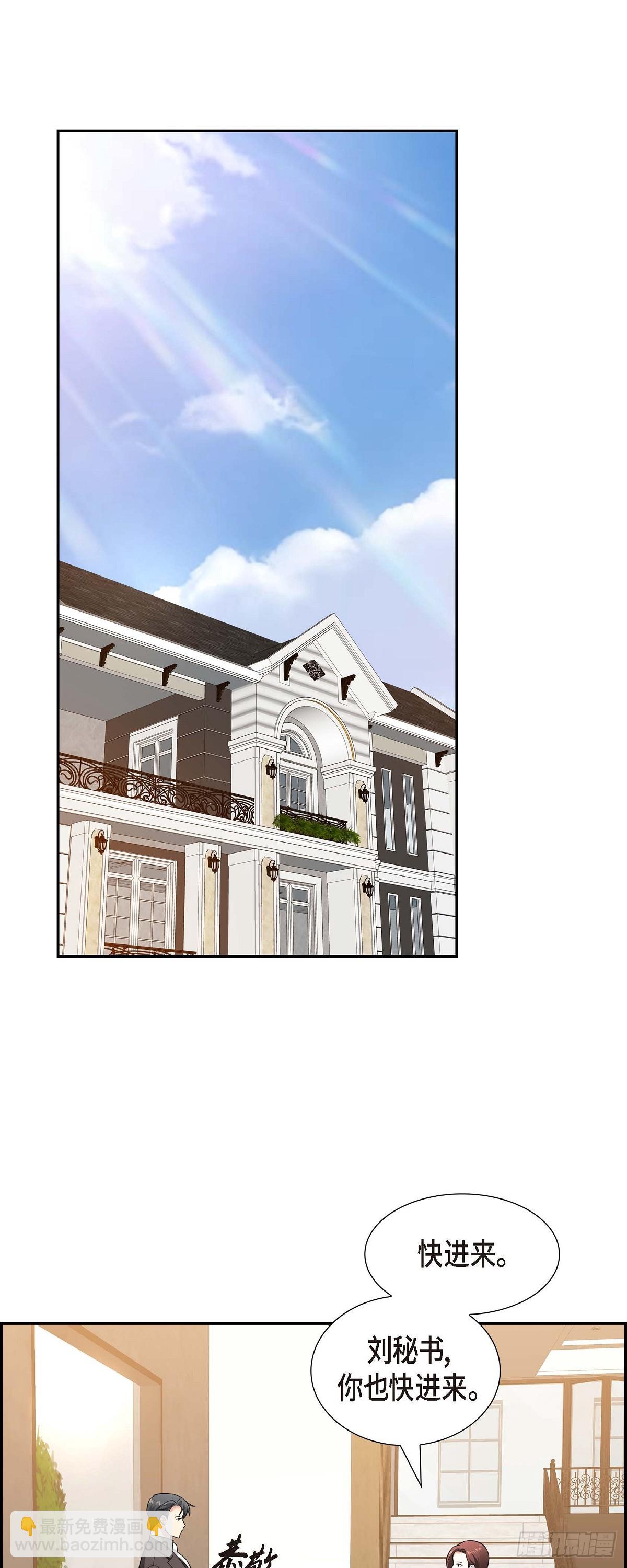 010 因为我爱他(1/2)-第11话