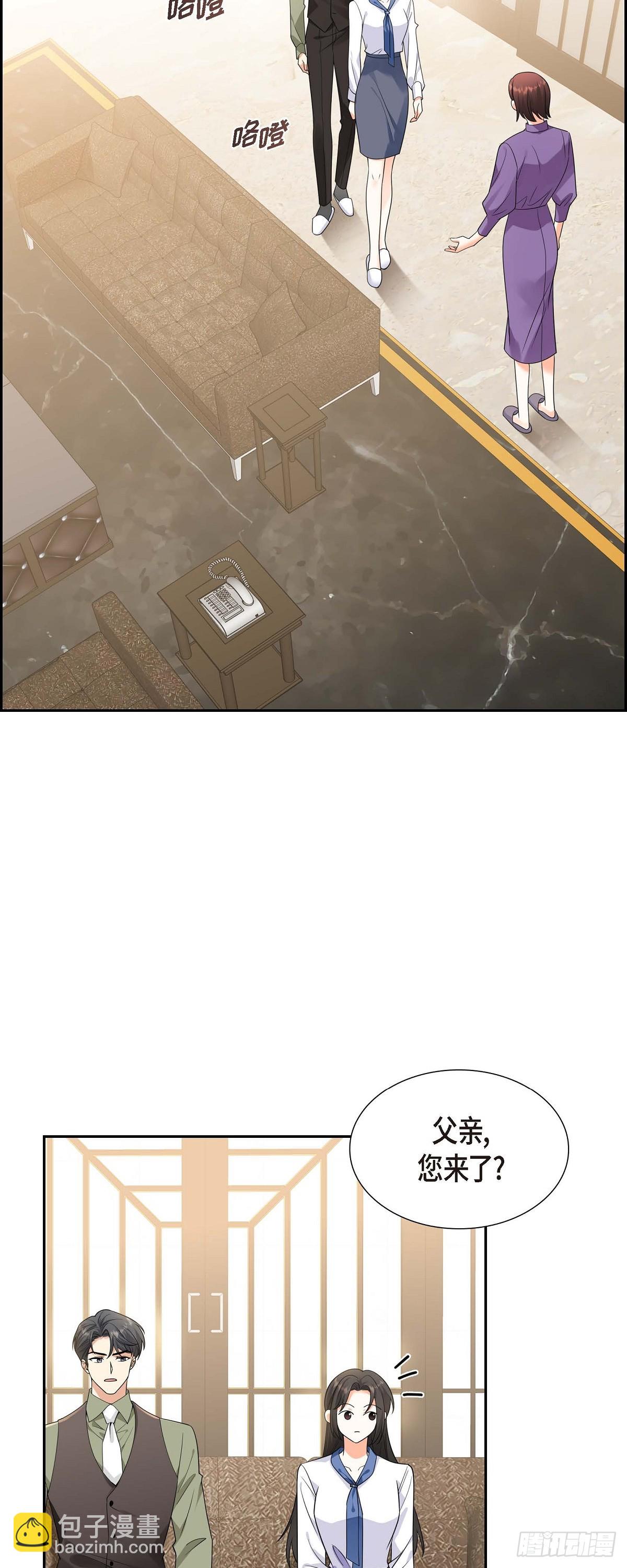 010 因为我爱他(1/2)-第11话