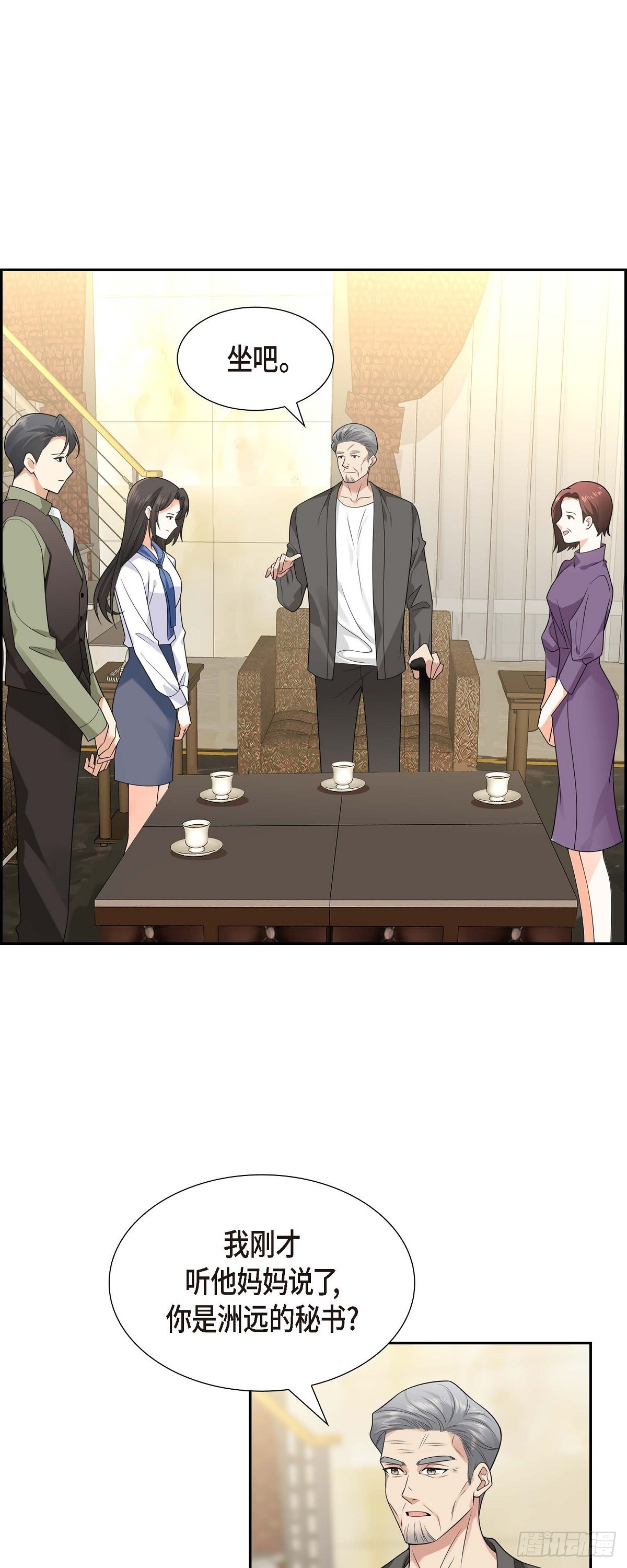 010 因为我爱他(1/2)-第11话