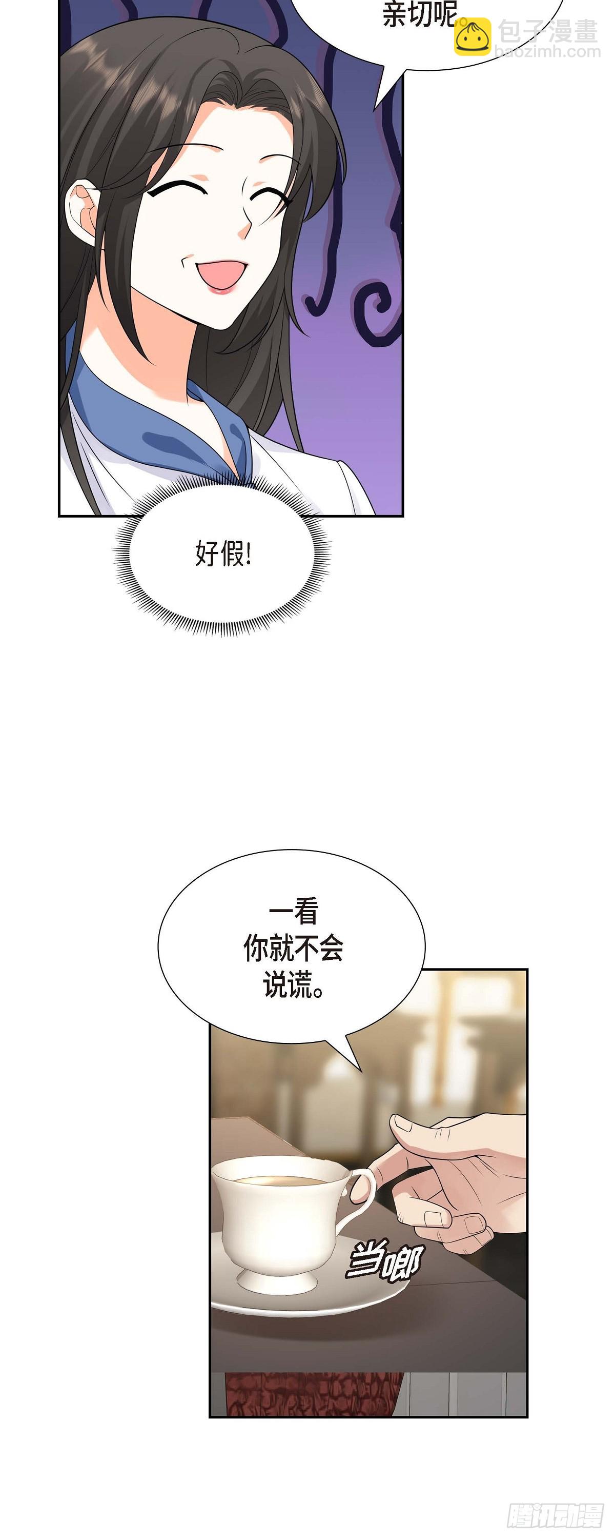 010 因为我爱他(1/2)-第11话