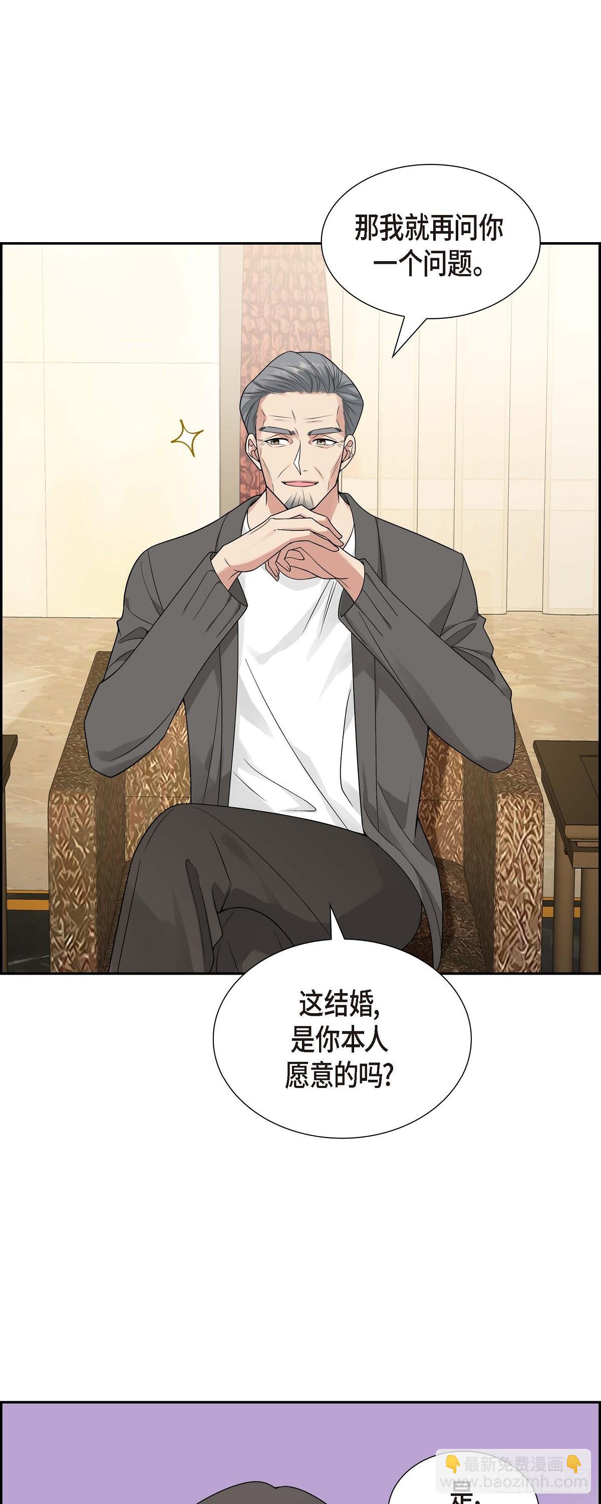 010 因为我爱他(1/2)-第11话