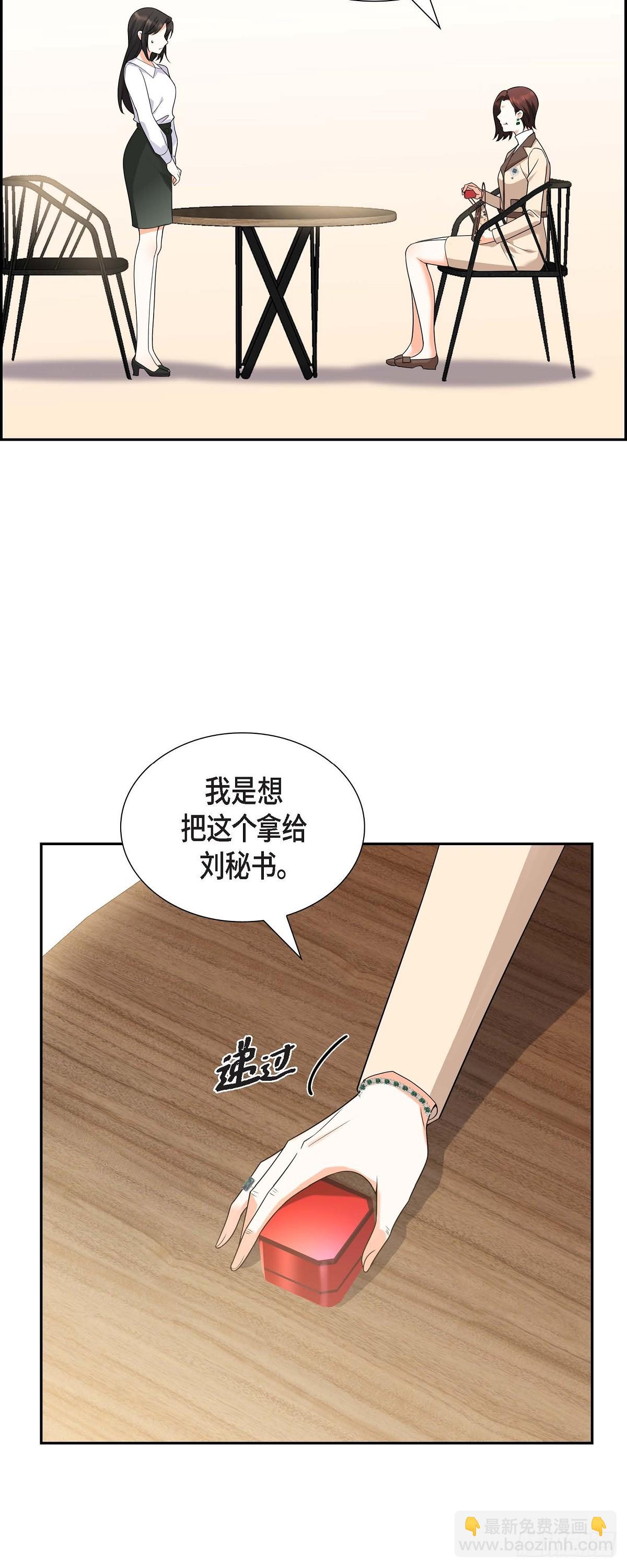 010 因为我爱他(1/2)-第11话