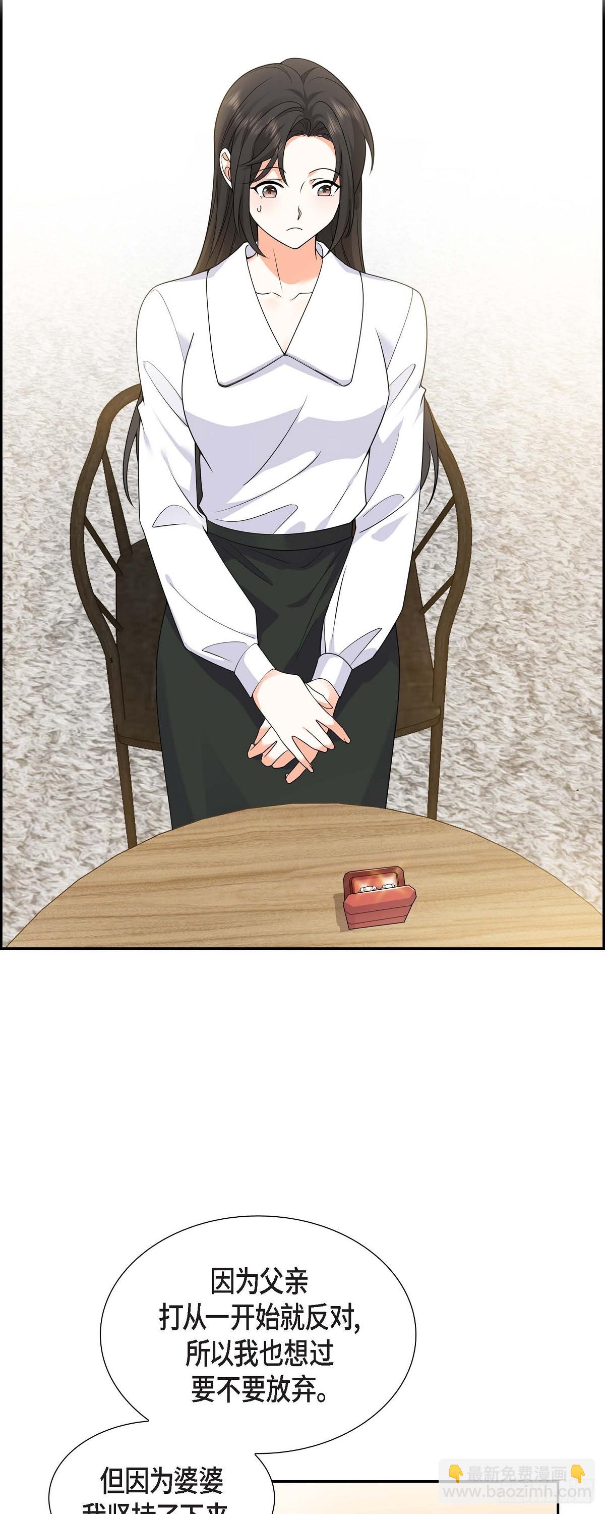 010 因为我爱他(1/2)-第11话