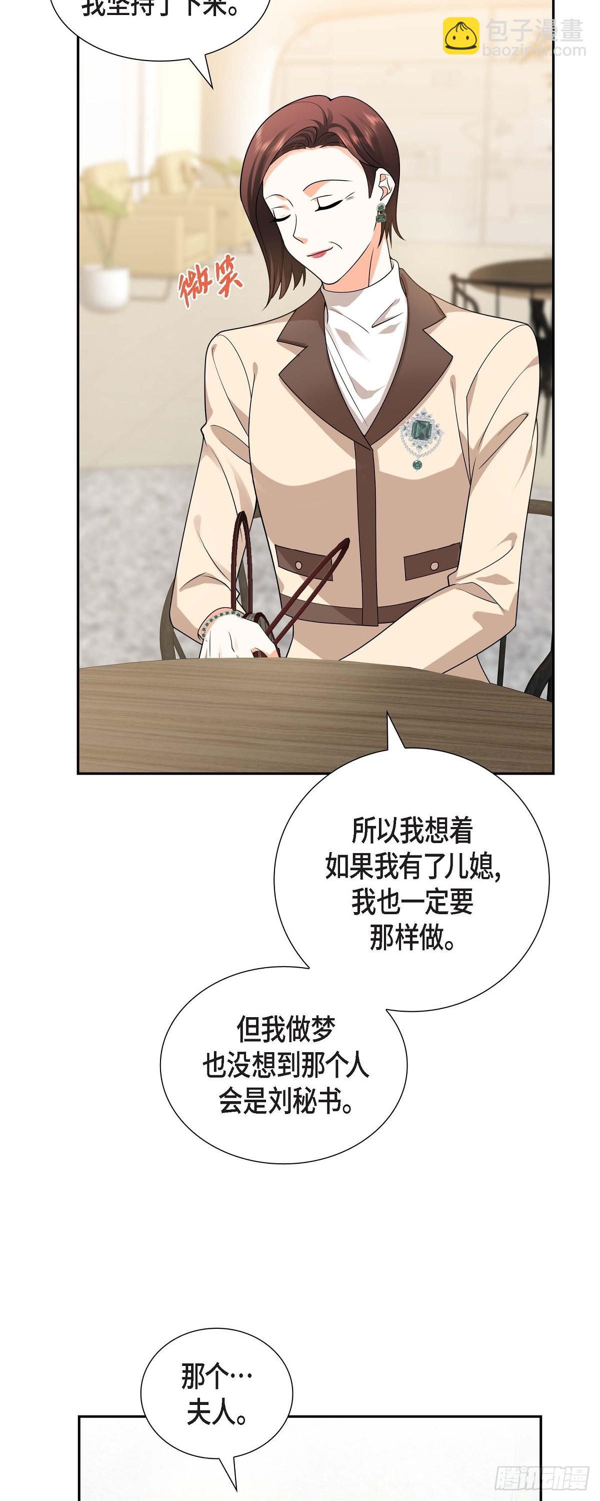 010 因为我爱他(1/2)-第11话