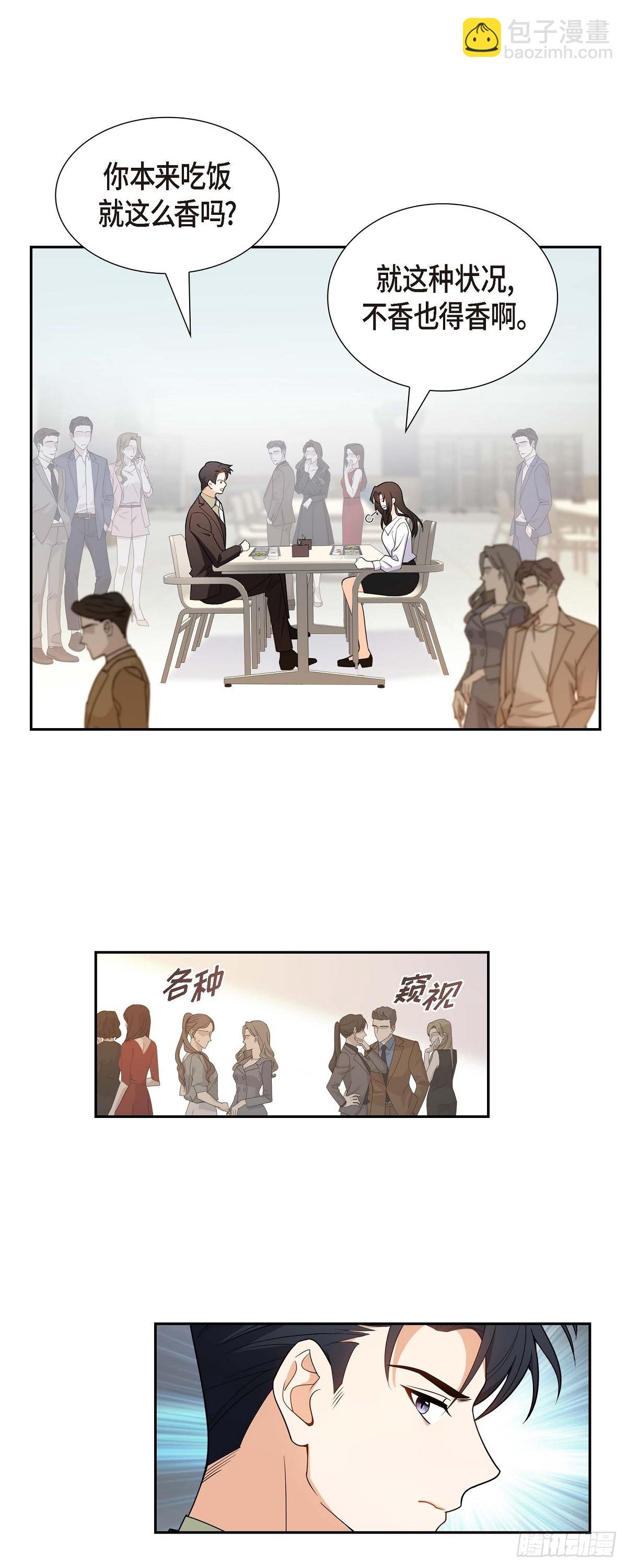 012 正式开始了婚姻生活-第13话