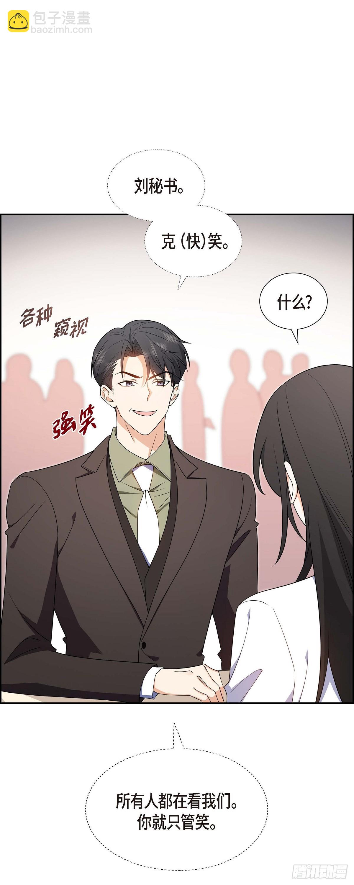 012 正式开始了婚姻生活-第13话