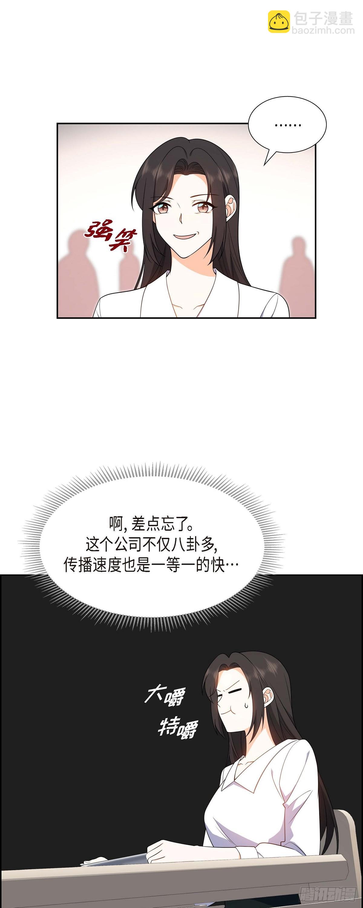 012 正式开始了婚姻生活-第13话