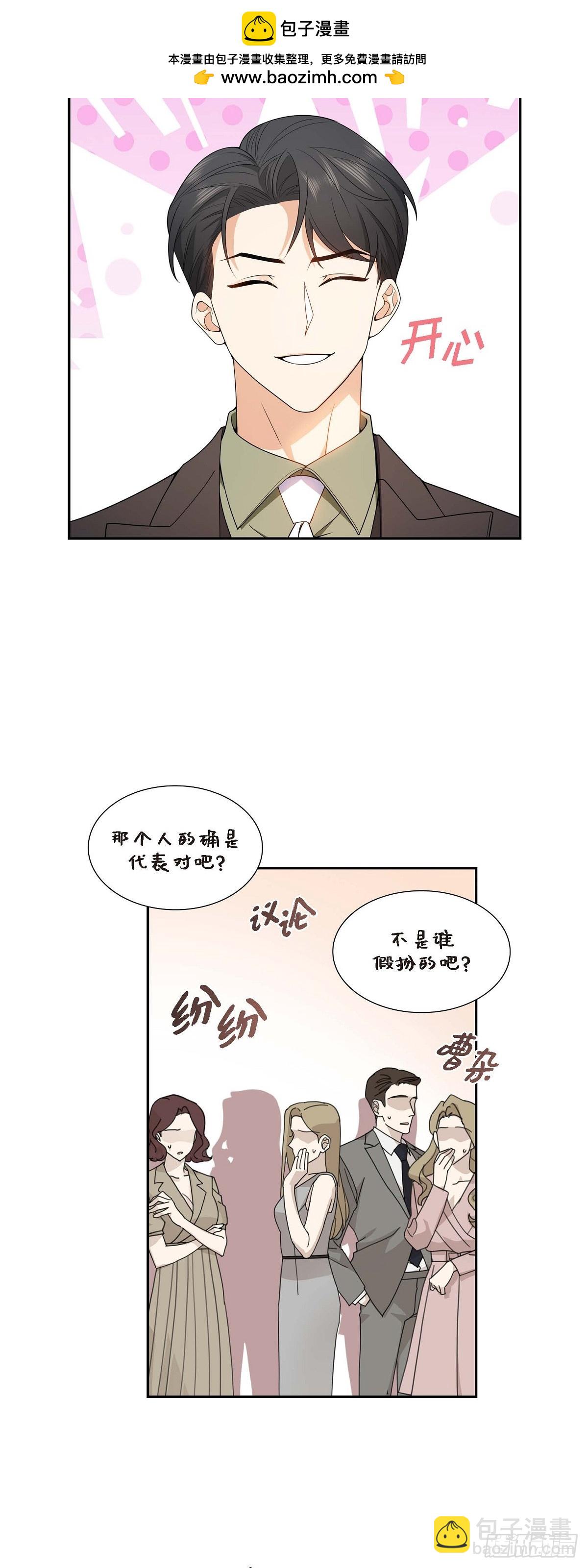 012 正式开始了婚姻生活-第13话