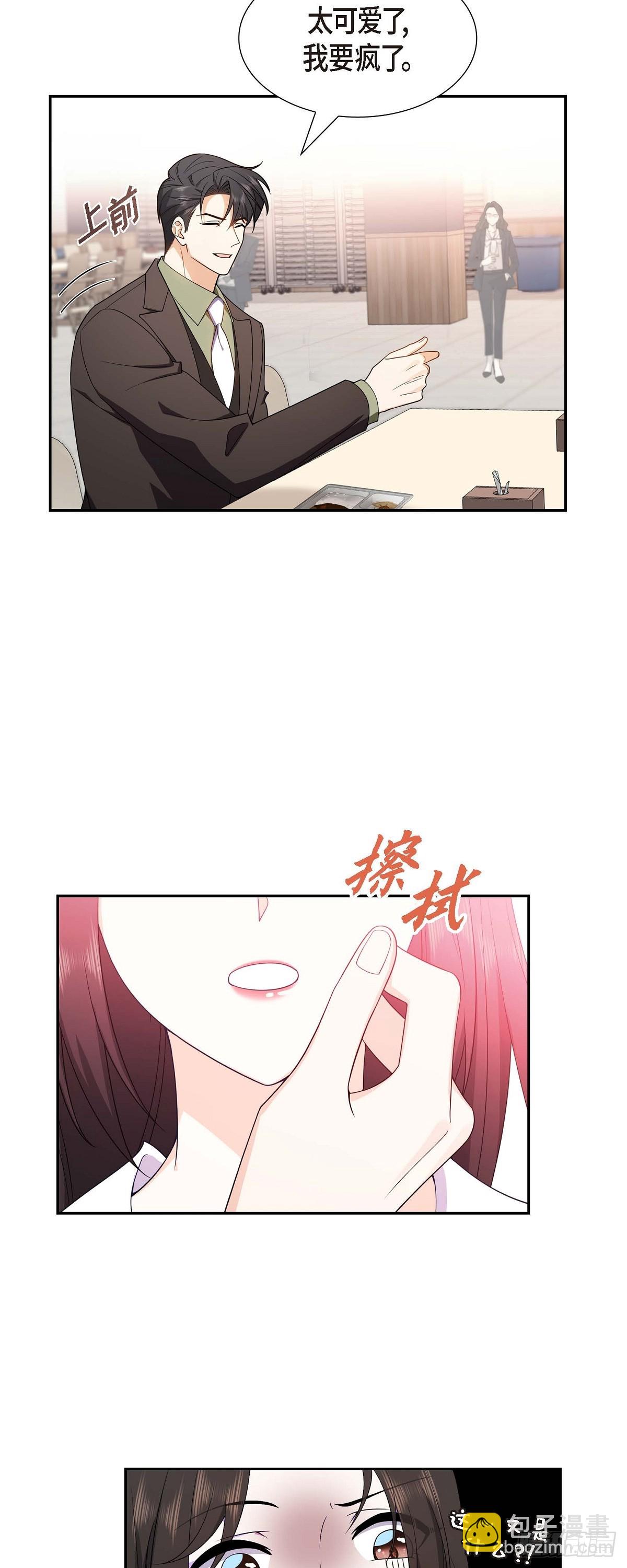 012 正式开始了婚姻生活-第13话