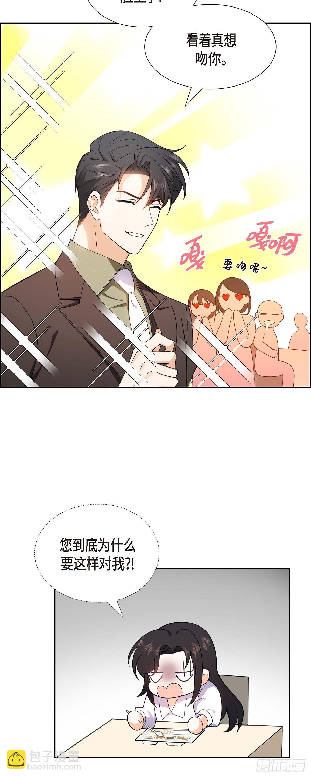 012 正式开始了婚姻生活-第13话