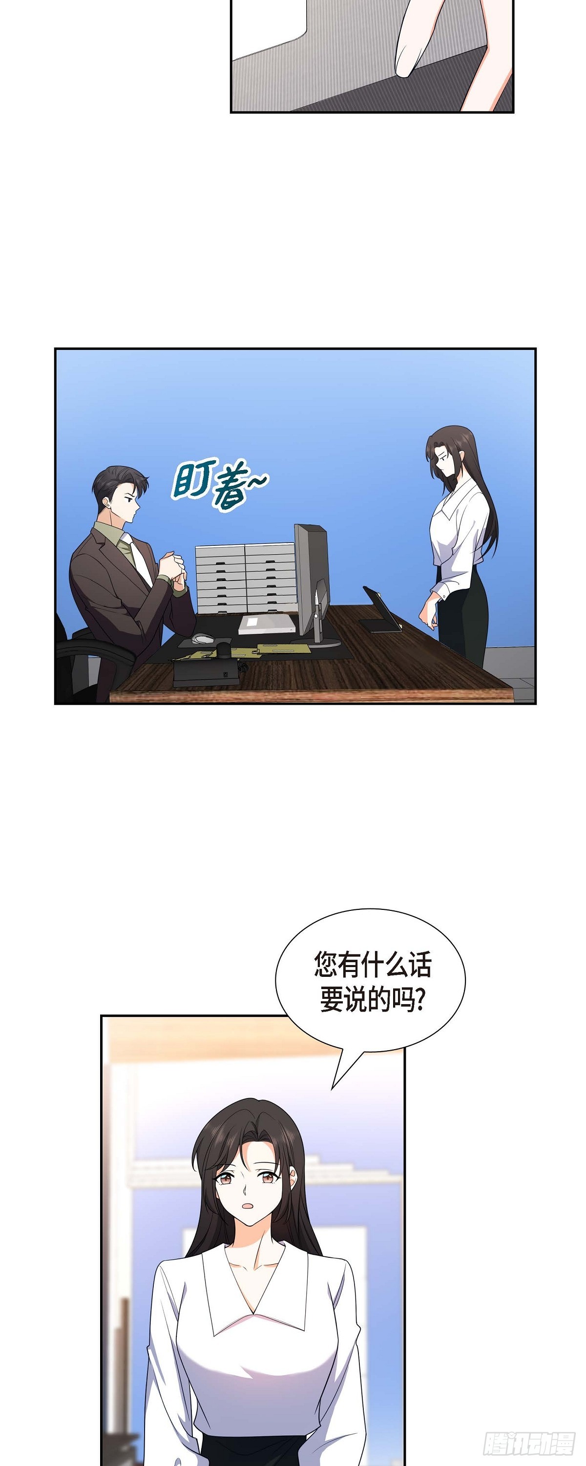 012 正式开始了婚姻生活-第13话