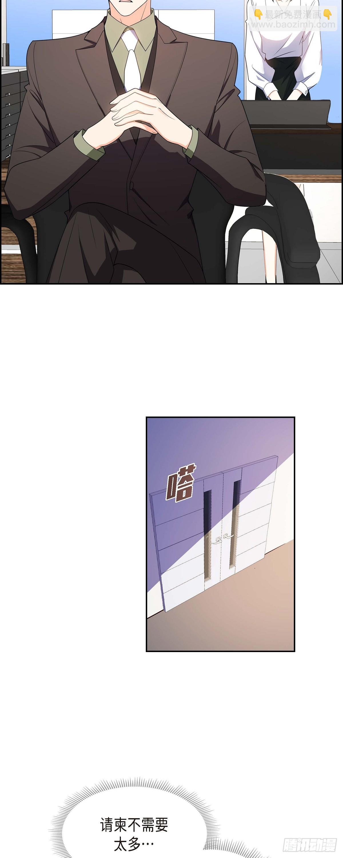 012 正式开始了婚姻生活-第13话