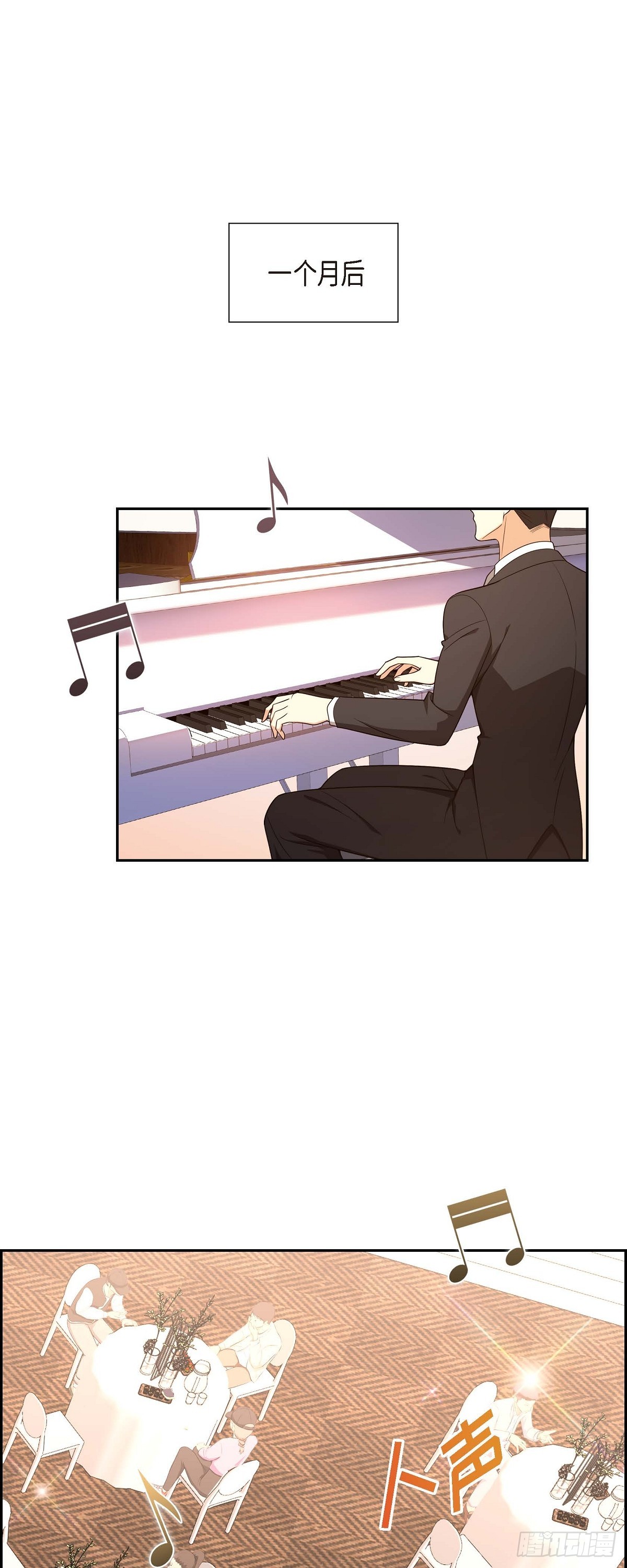 012 正式开始了婚姻生活-第13话