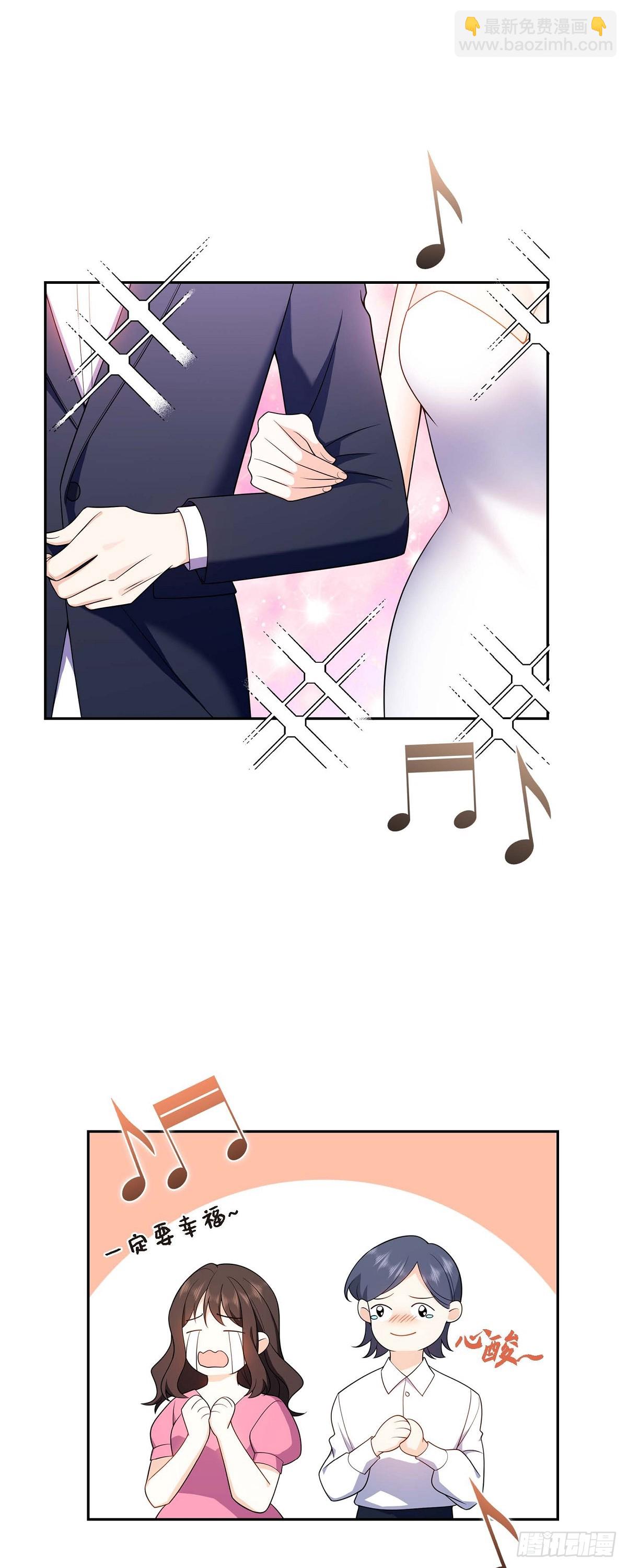 012 正式开始了婚姻生活-第13话