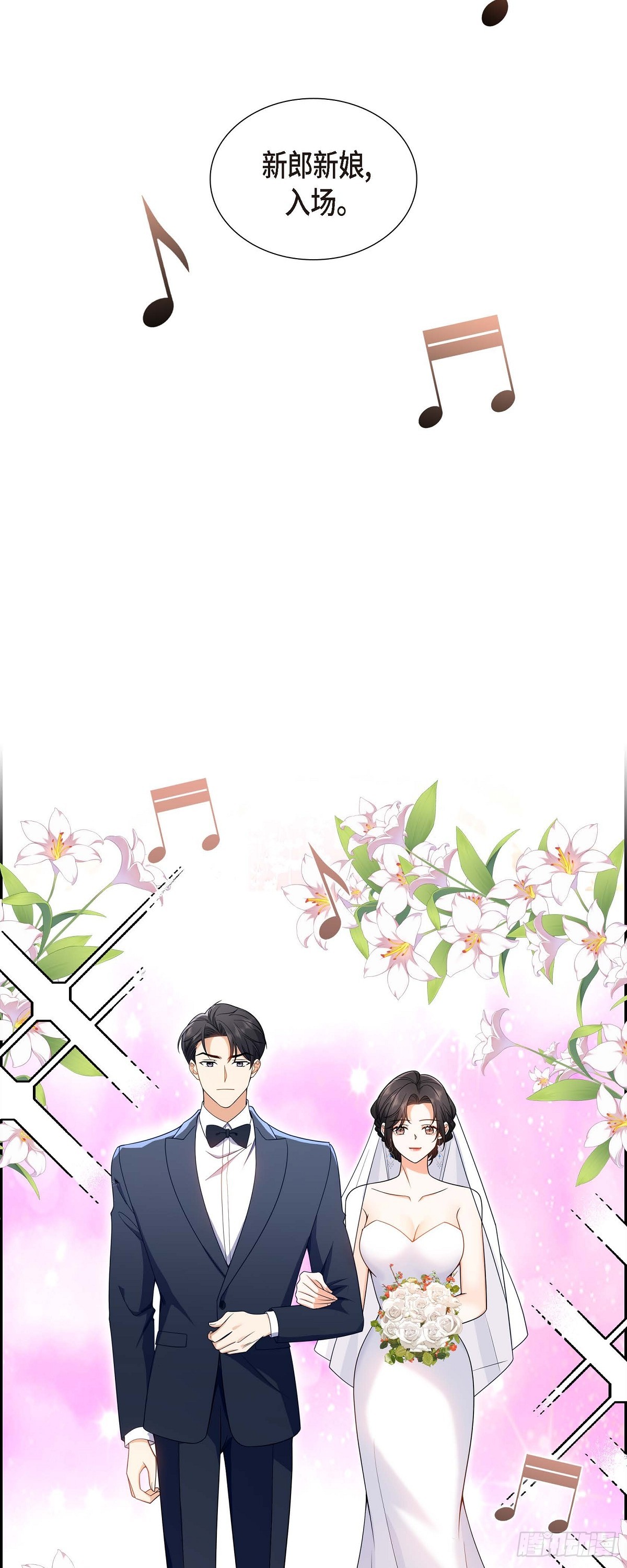 012 正式开始了婚姻生活-第13话