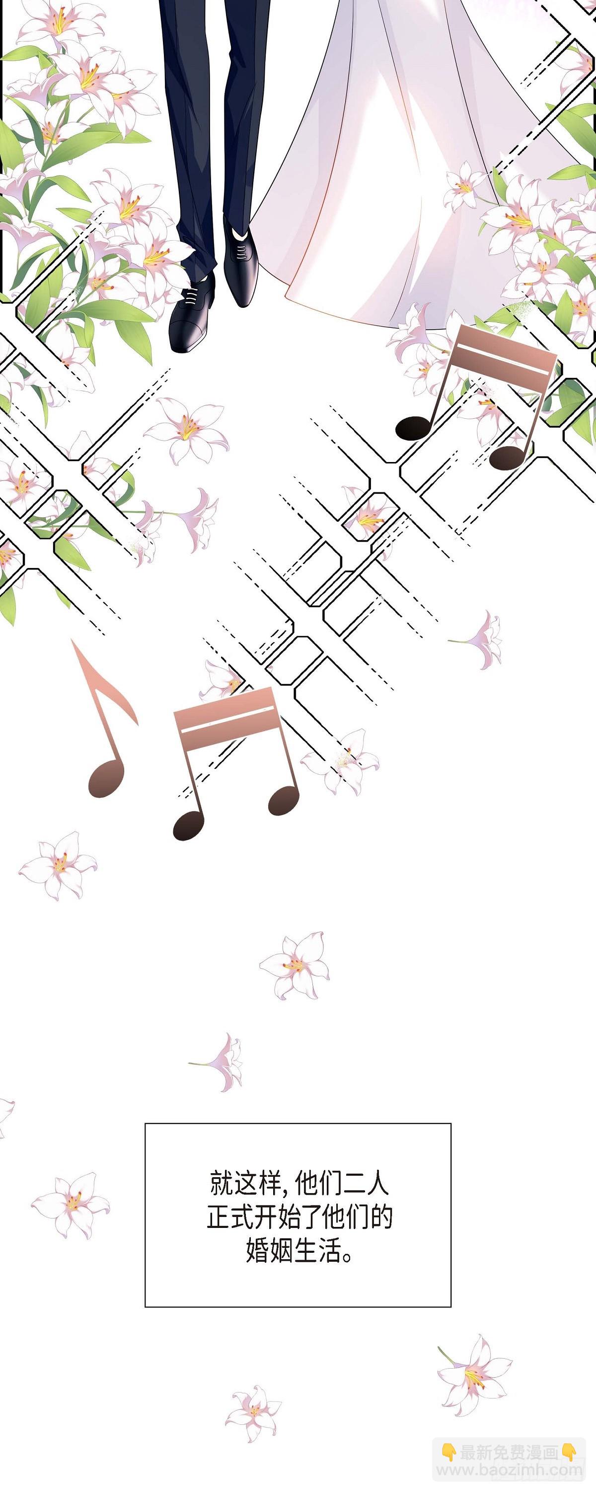 012 正式开始了婚姻生活-第13话