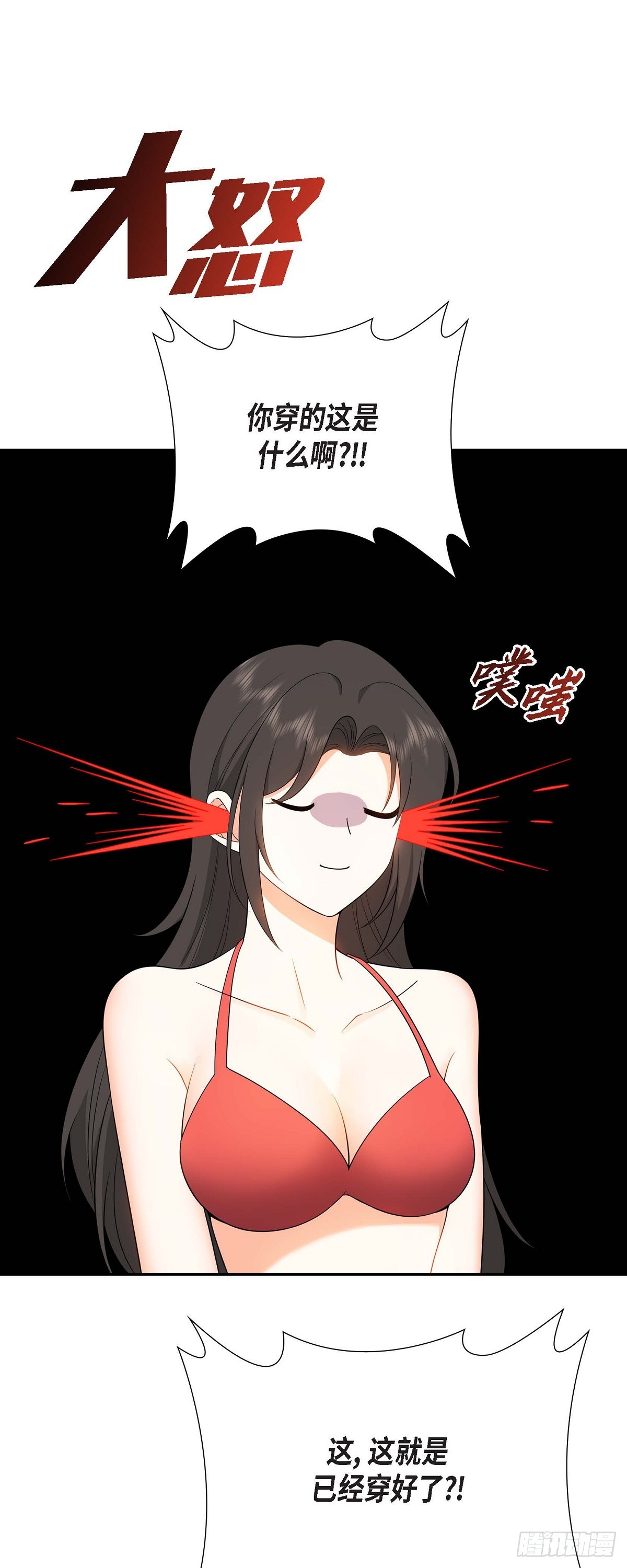 014 这才是真正的自由(1/2)-第15话