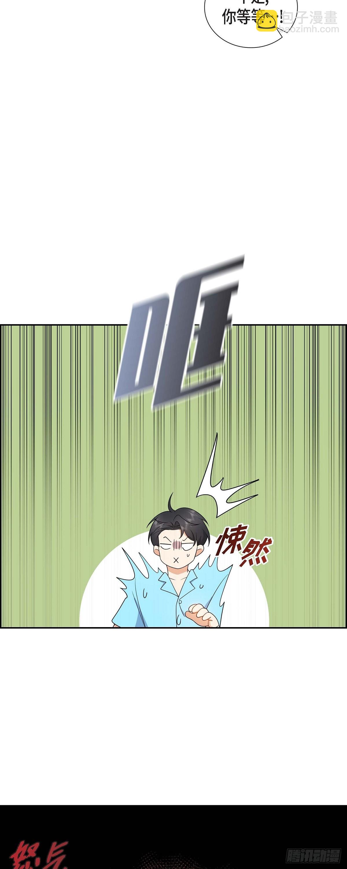 014 这才是真正的自由(1/2)-第15话