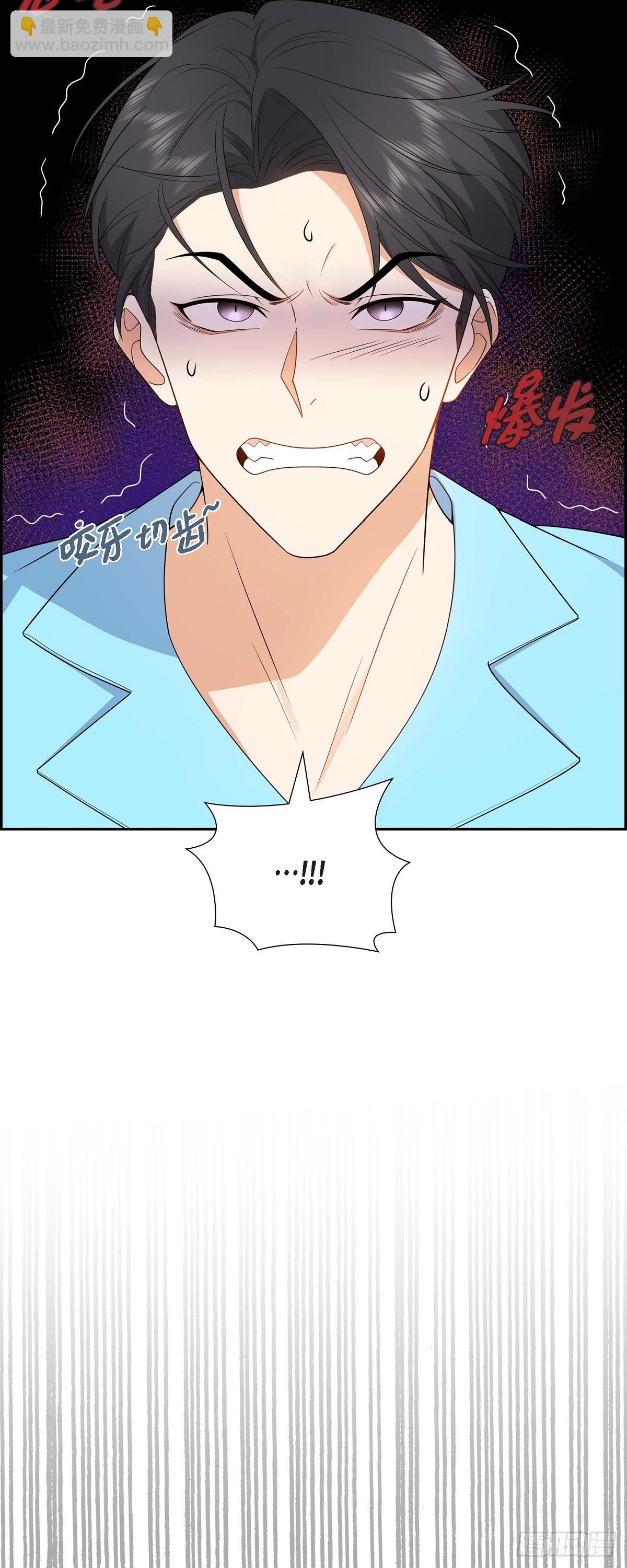 014 这才是真正的自由(1/2)-第15话