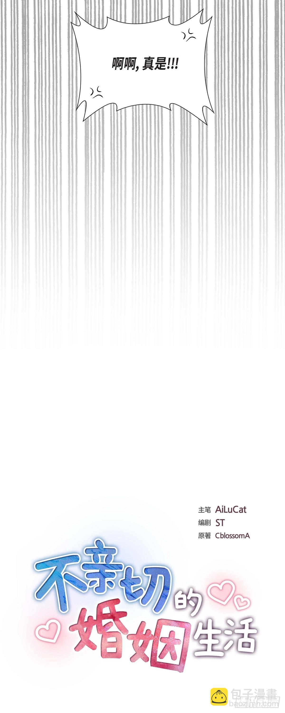 014 这才是真正的自由(1/2)-第15话