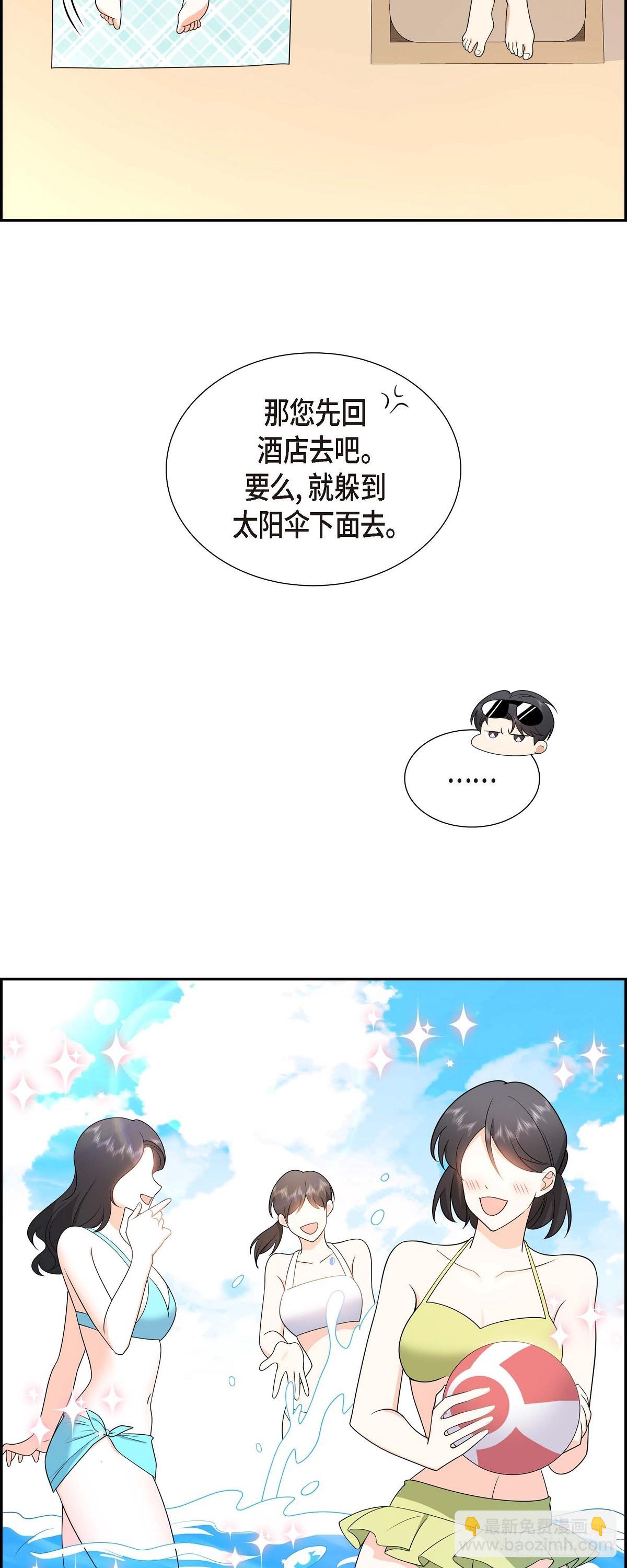 014 这才是真正的自由(1/2)-第15话