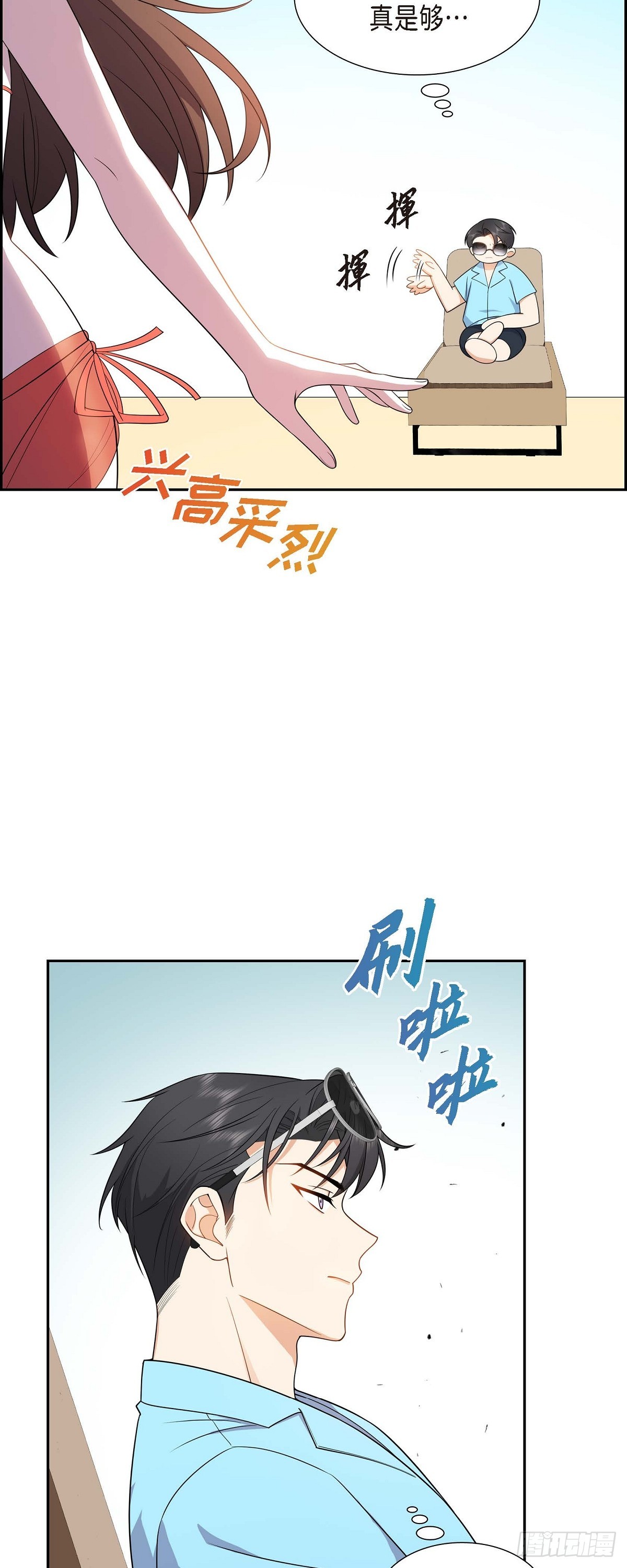 014 这才是真正的自由(1/2)-第15话