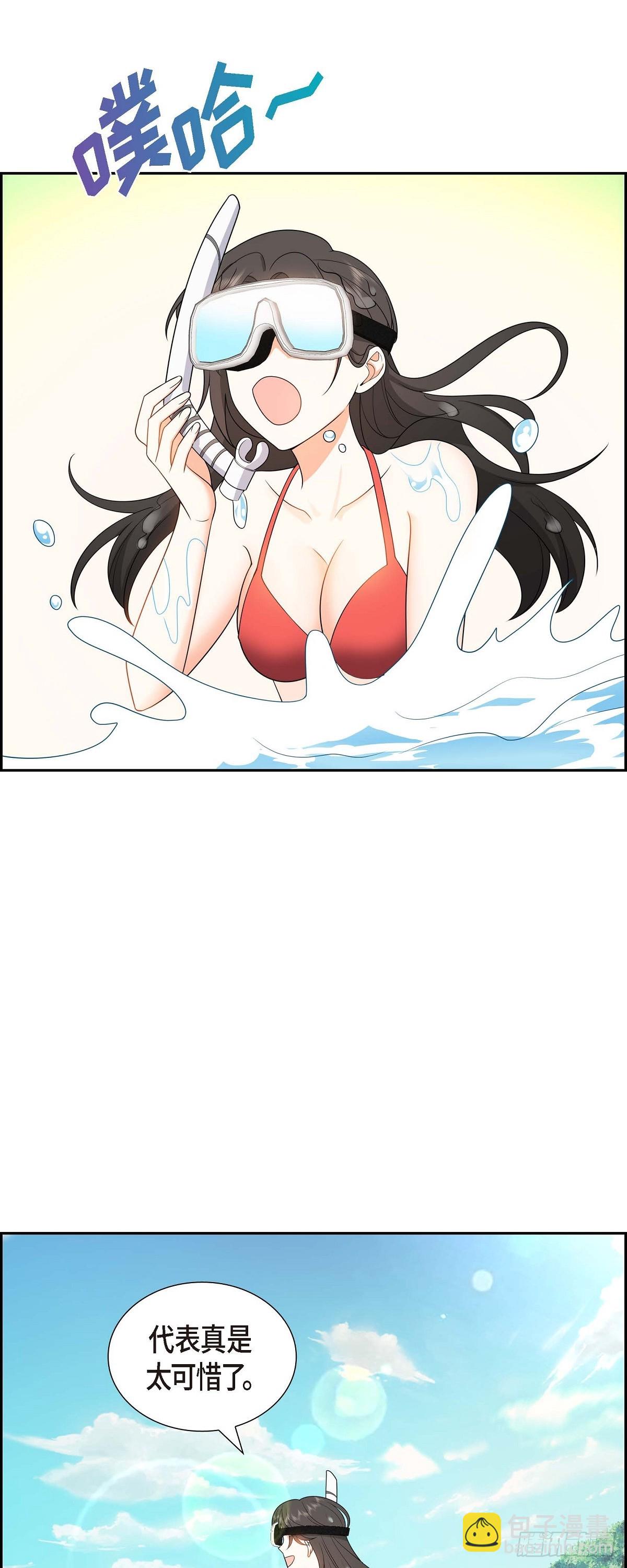 014 这才是真正的自由(1/2)-第15话