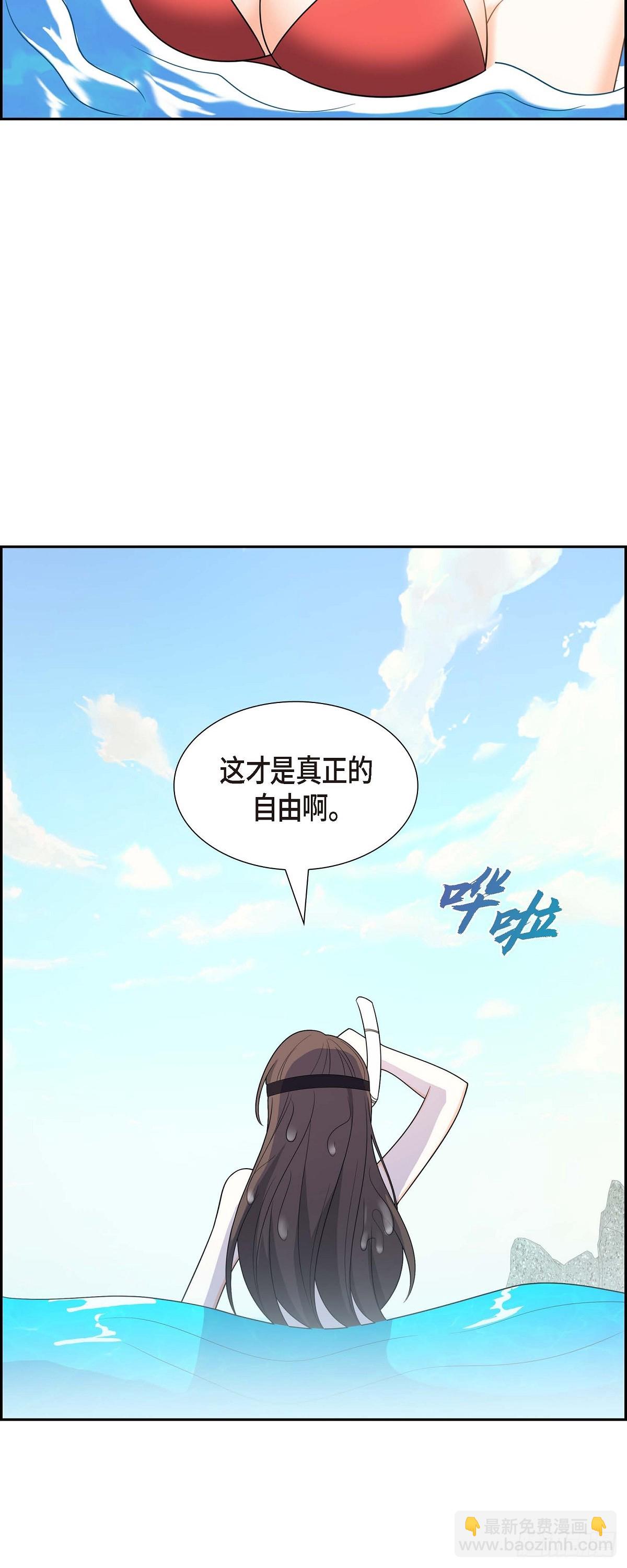 014 这才是真正的自由(1/2)-第15话