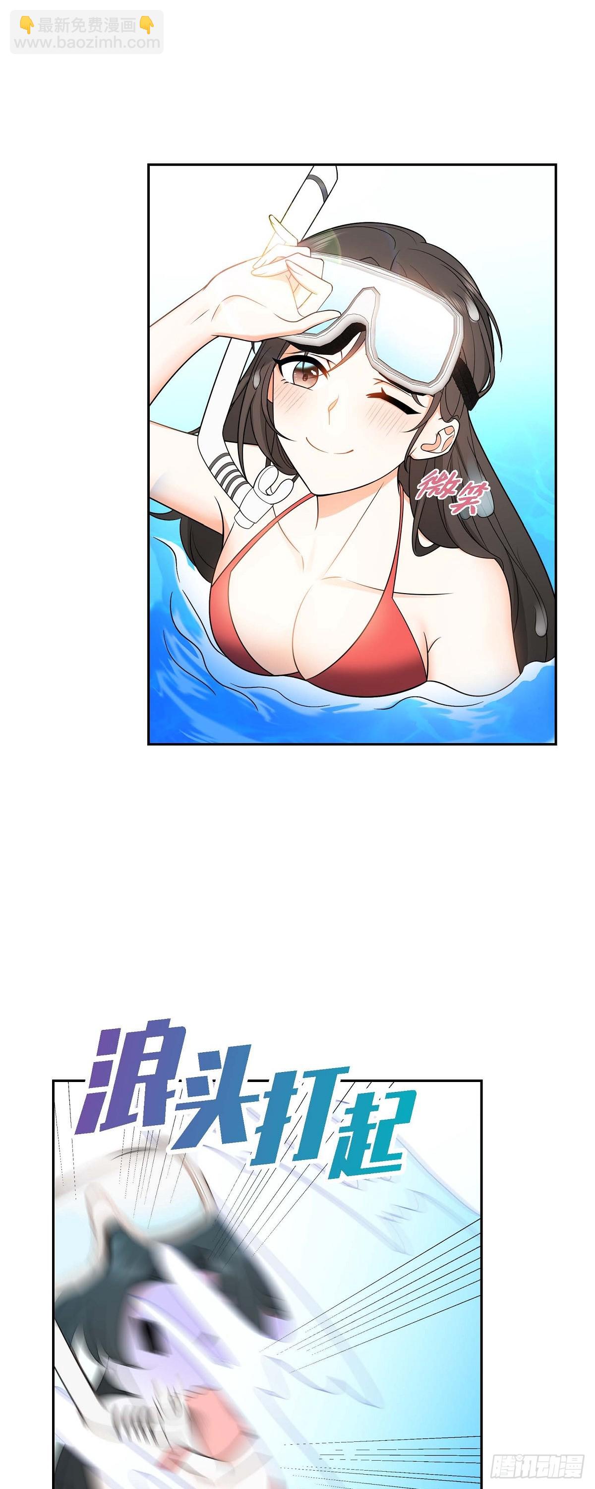 014 这才是真正的自由(1/2)-第15话