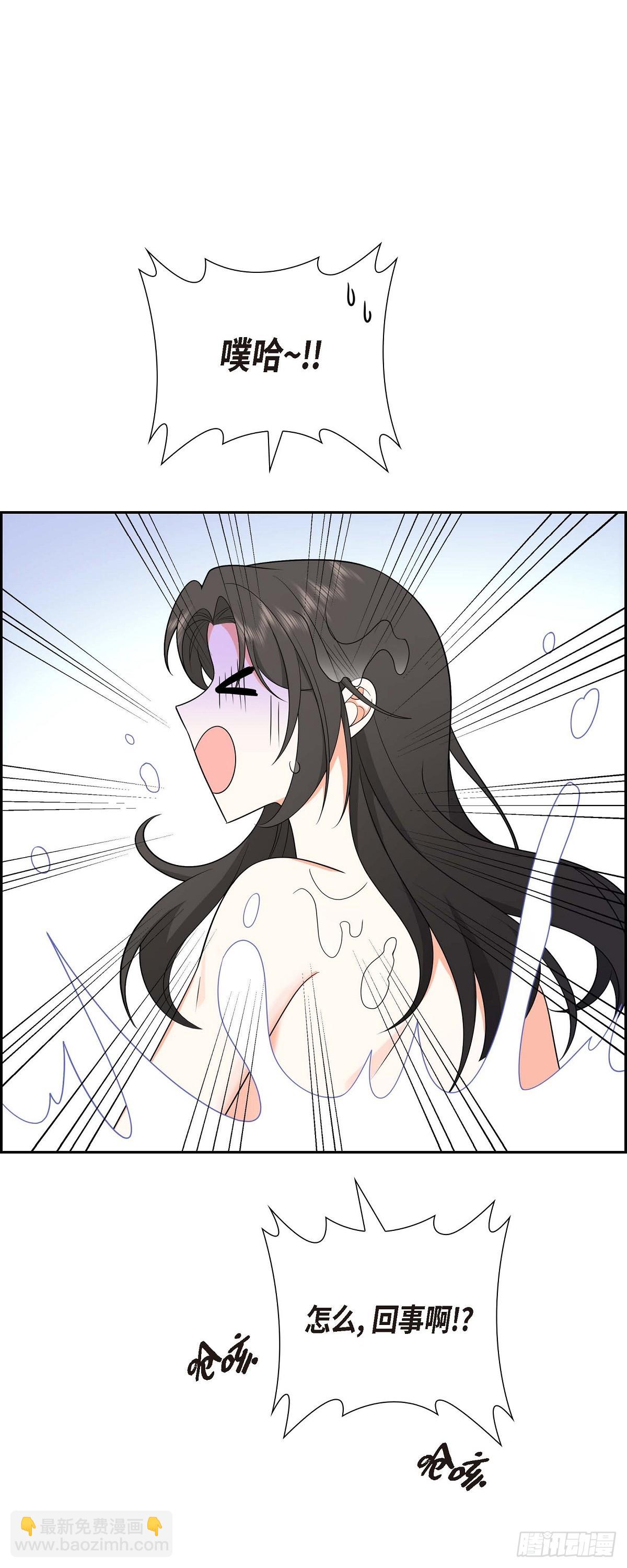 014 这才是真正的自由(1/2)-第15话