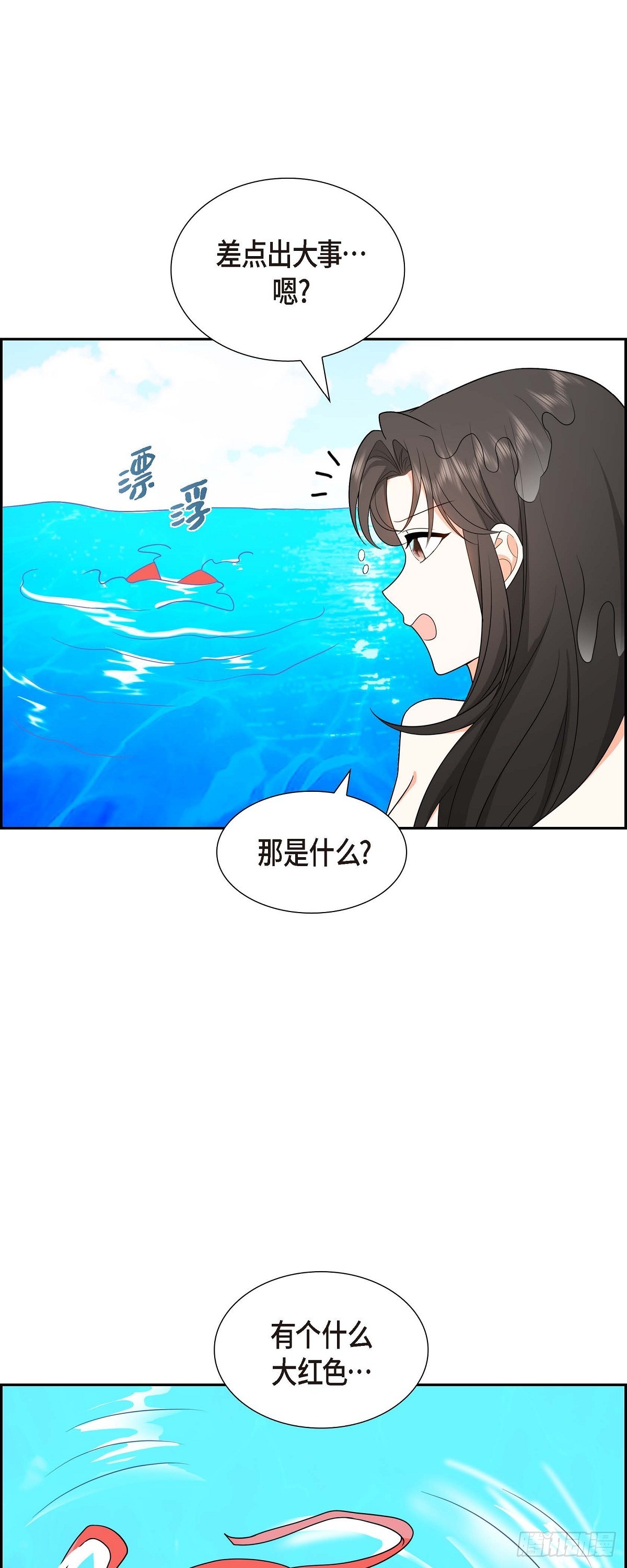 014 这才是真正的自由(1/2)-第15话