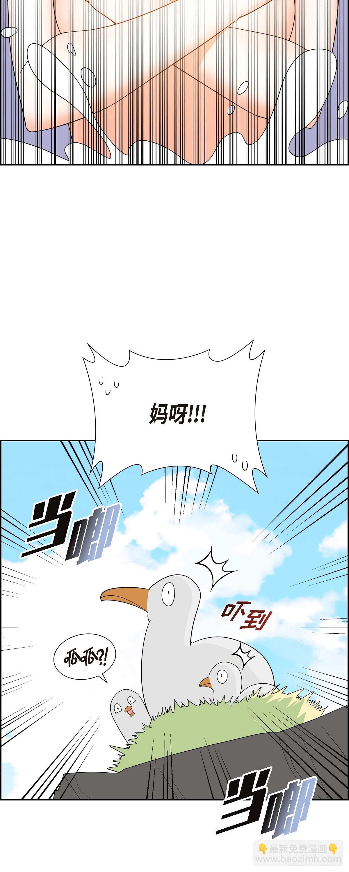 014 这才是真正的自由(1/2)-第15话