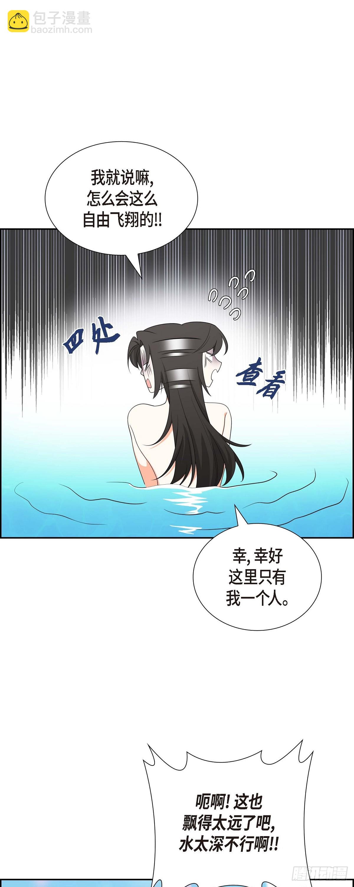 014 这才是真正的自由(1/2)-第15话