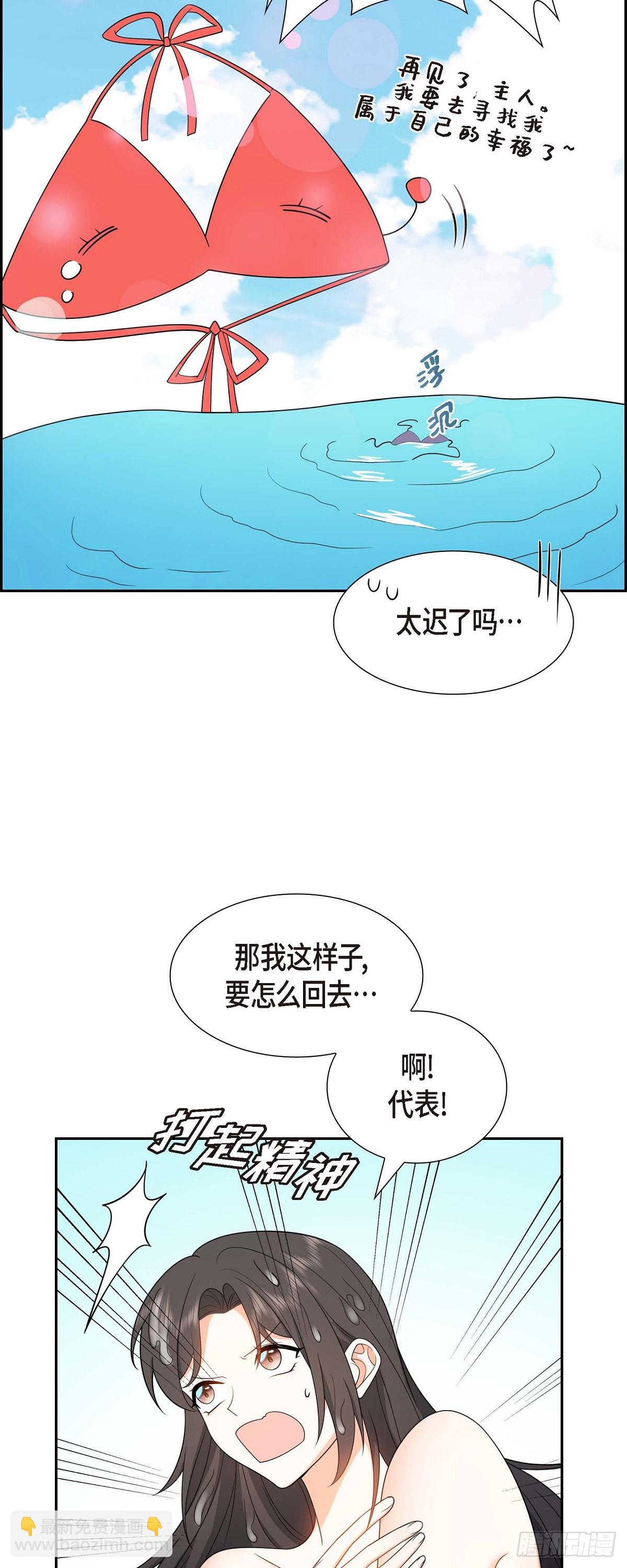 014 这才是真正的自由(1/2)-第15话