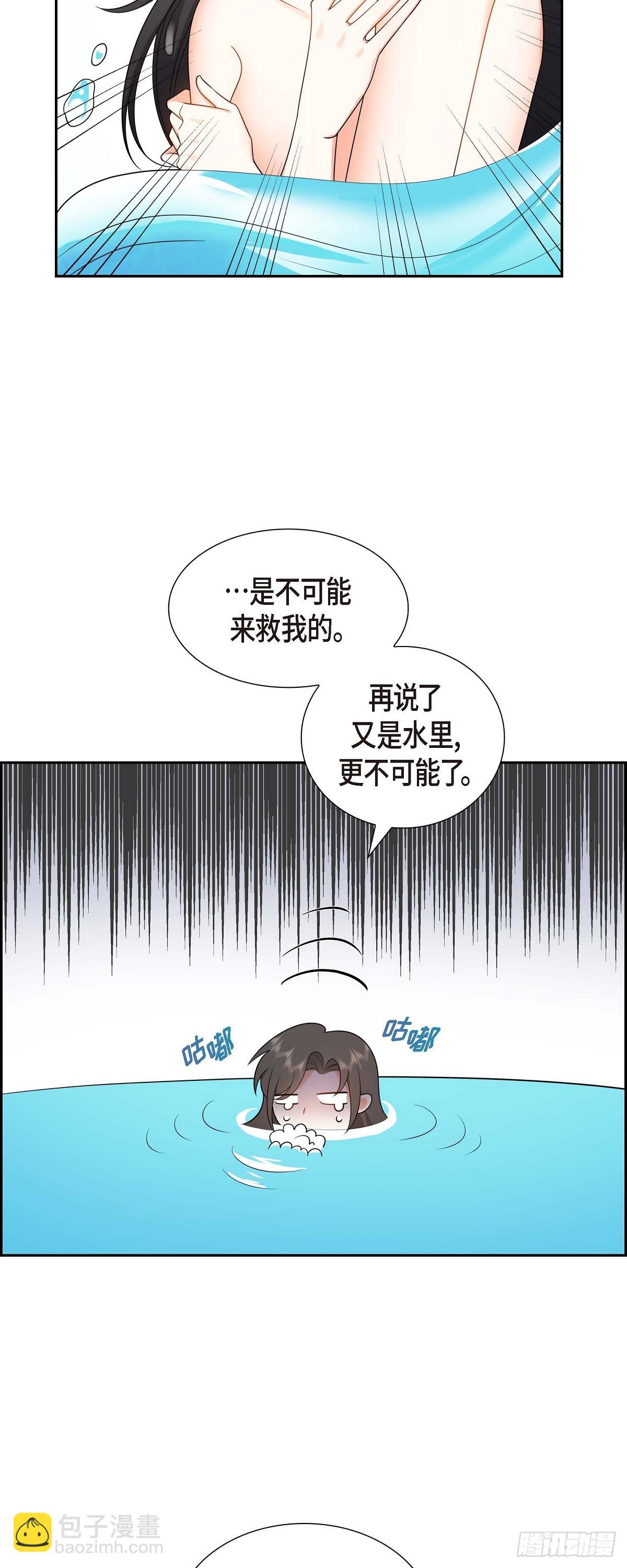 014 这才是真正的自由(1/2)-第15话