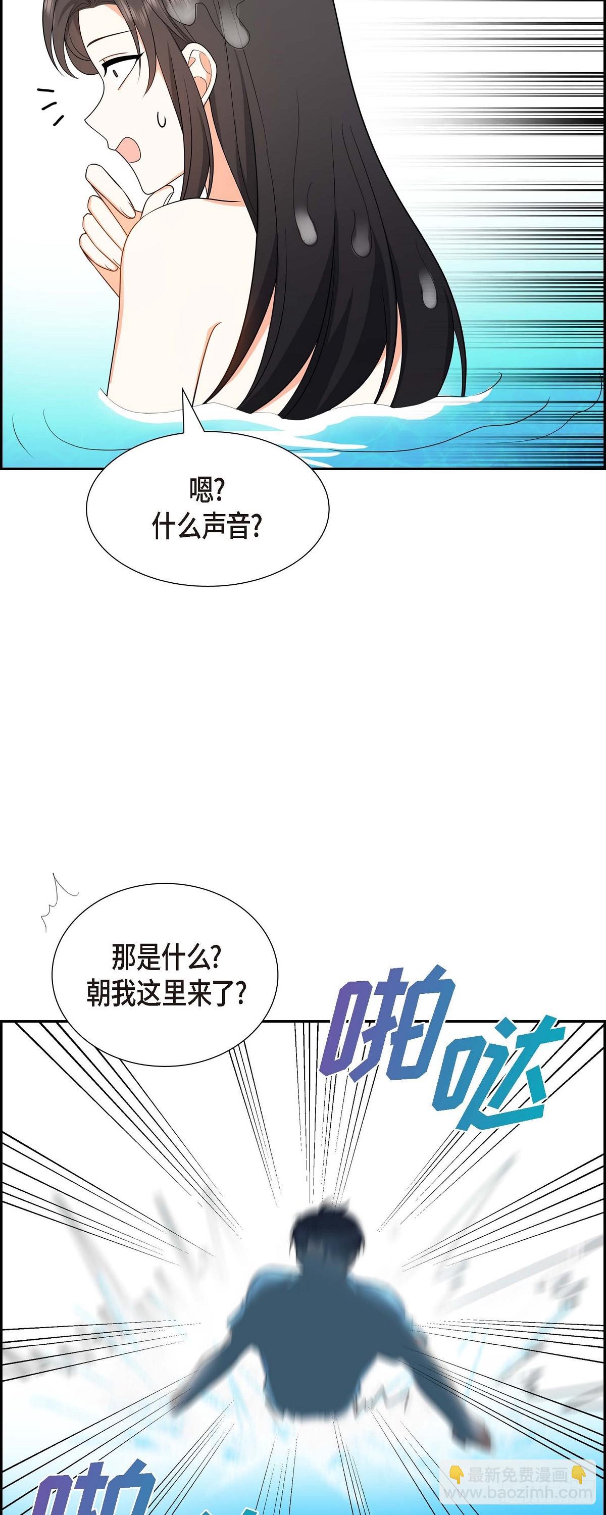 014 这才是真正的自由(1/2)-第15话