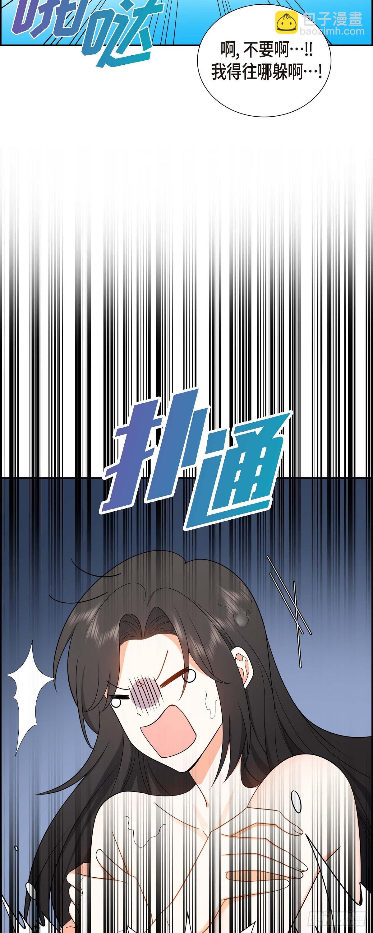 014 这才是真正的自由(1/2)-第15话