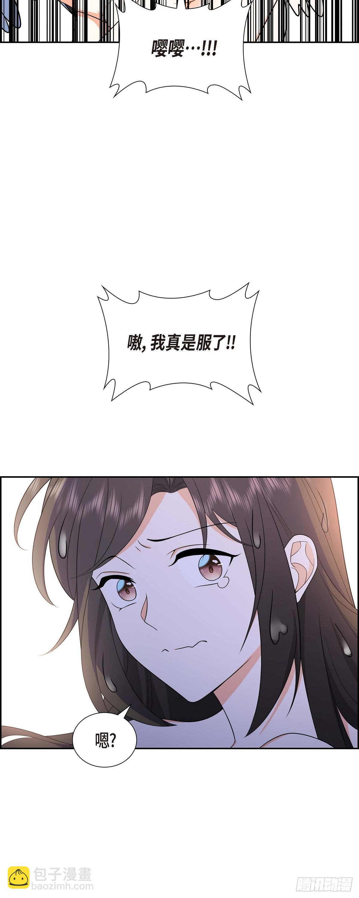 014 这才是真正的自由(1/2)-第15话