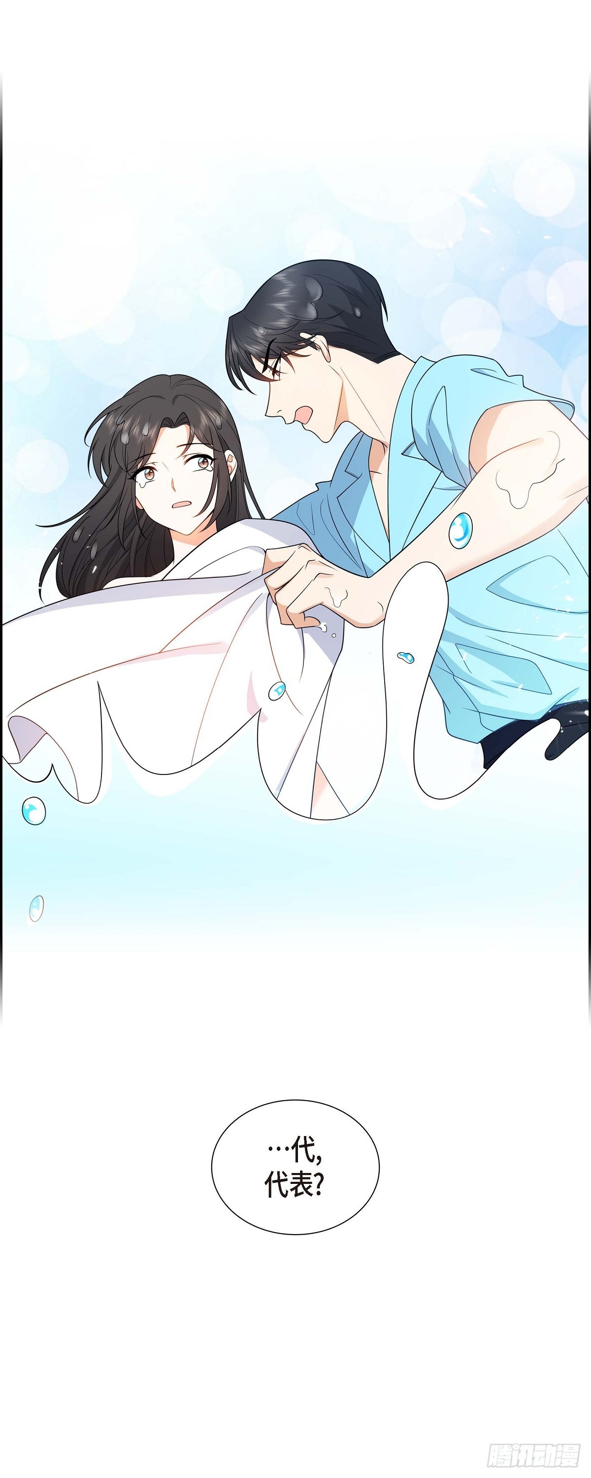 014 这才是真正的自由(1/2)-第15话